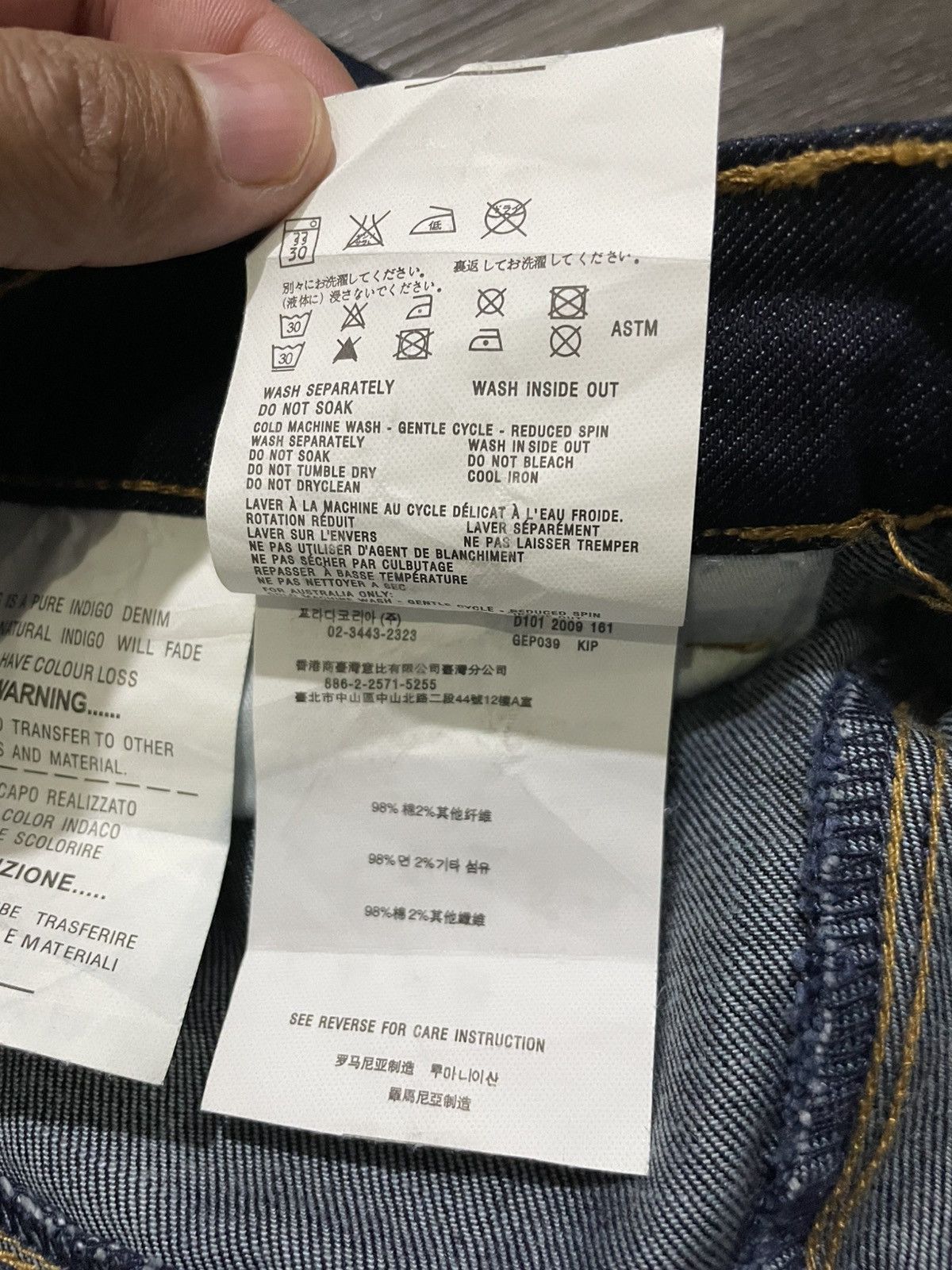 Prada AW 2014 Prada Classic Fit Denim Size US 32 / EU 48 - 8 Thumbnail