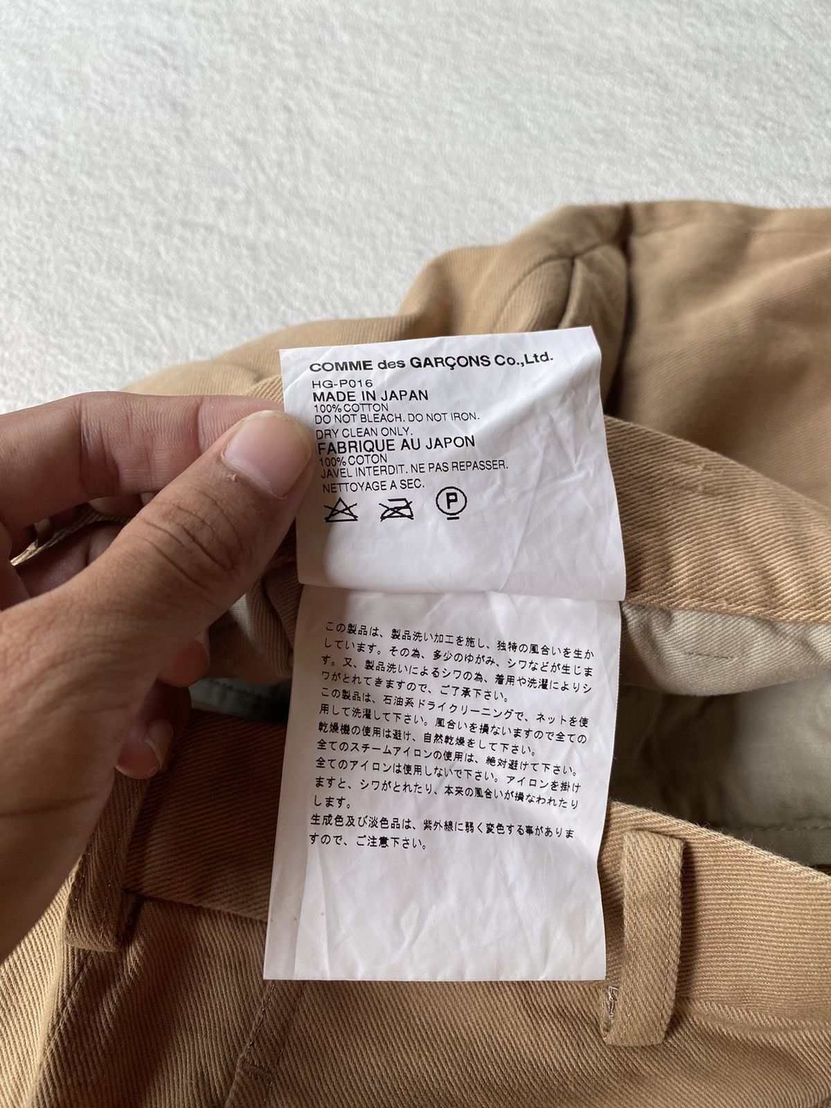 Comme des Garcons × Comme des Garcons Homme × Designer Comme Des Garcons AD2002 Casual Creamy Pant Size US 31 - 4 Thumbnail