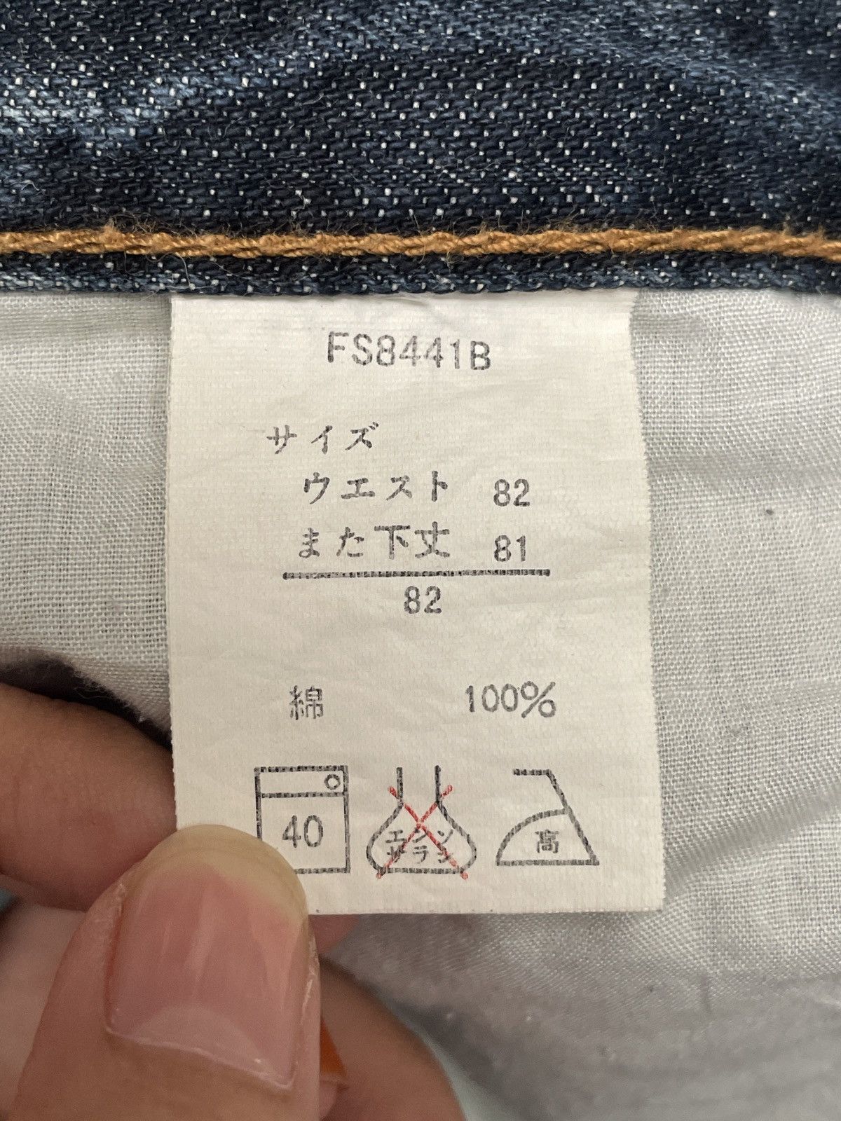If Six Was Nine × Japanese Brand Rare Design Vintage Japanese Brand Oririn Jeans 1990s Size US 34 / EU 50 - 9 Thumbnail