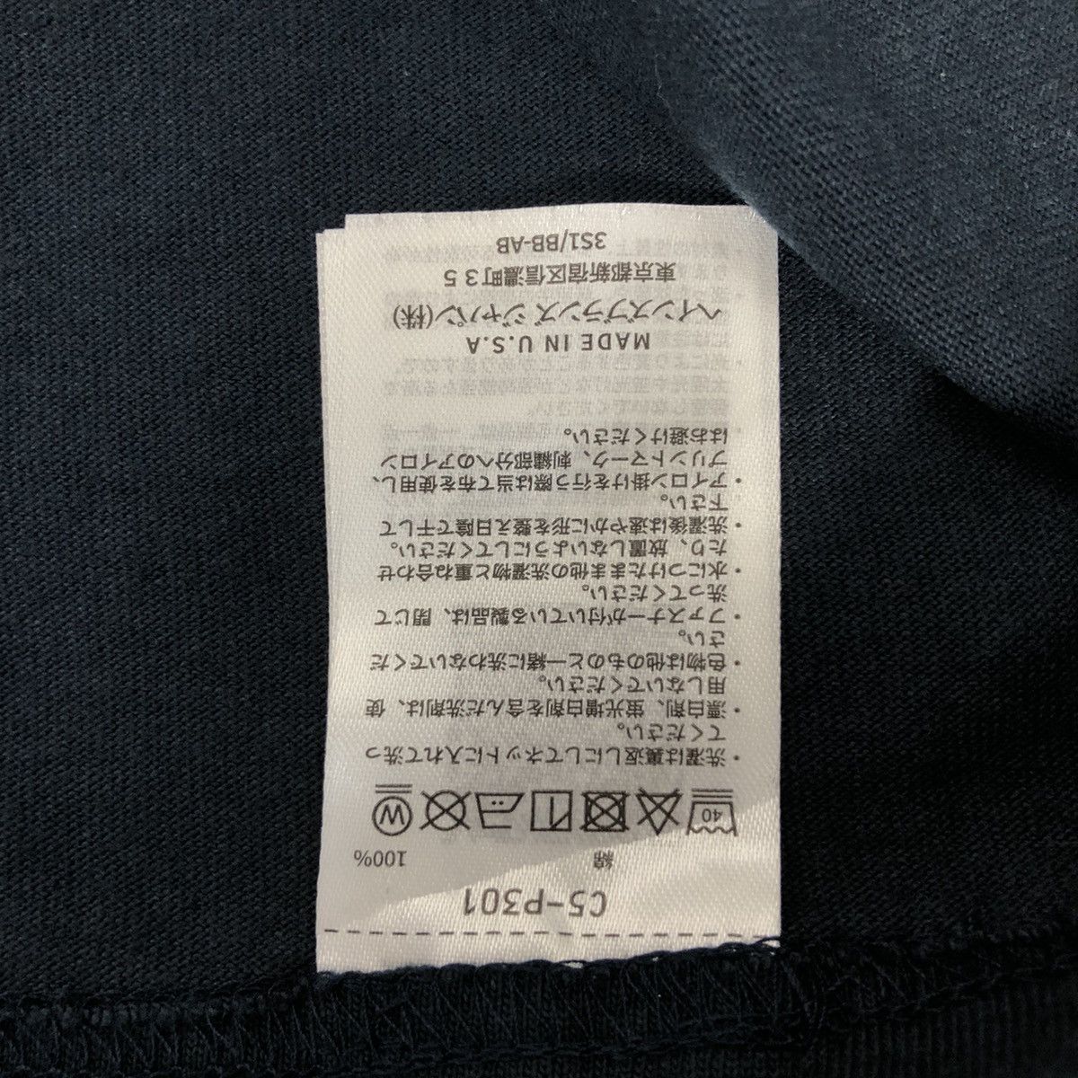 Champion Champion YALE University Tee Shirt Big Logo Collegiate Size US M / EU 48-50 / 2 - 7 Thumbnail