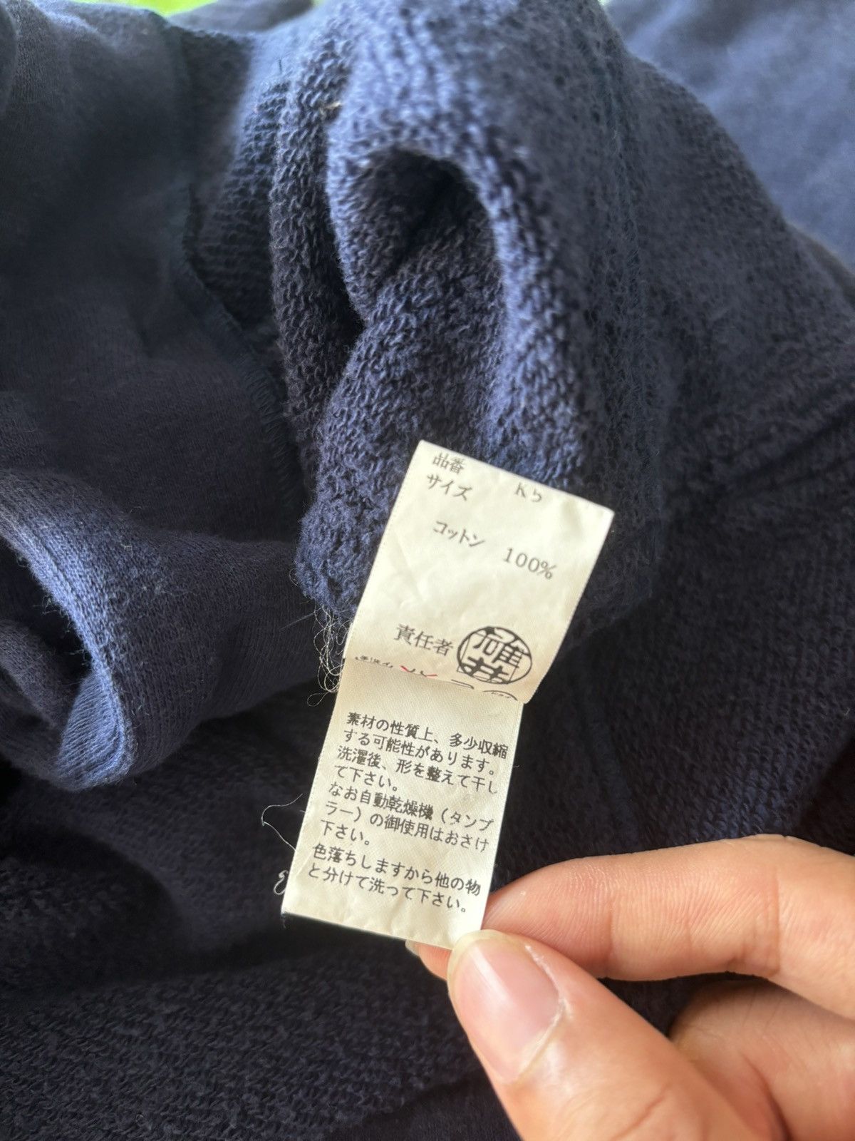 Jun Takahashi × Undercover Undercover SS00 "Teaser" SK務PT Neon Chinese Mandarin Shirt Size US M / EU 48-50 / 2 - 5 Thumbnail
