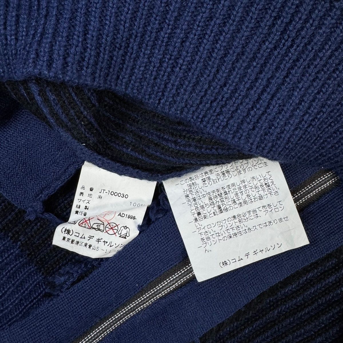 Junya Watanabe Junya Watanabe Zip-Up Knit Size US M / EU 48-50 / 2 - 5 Thumbnail