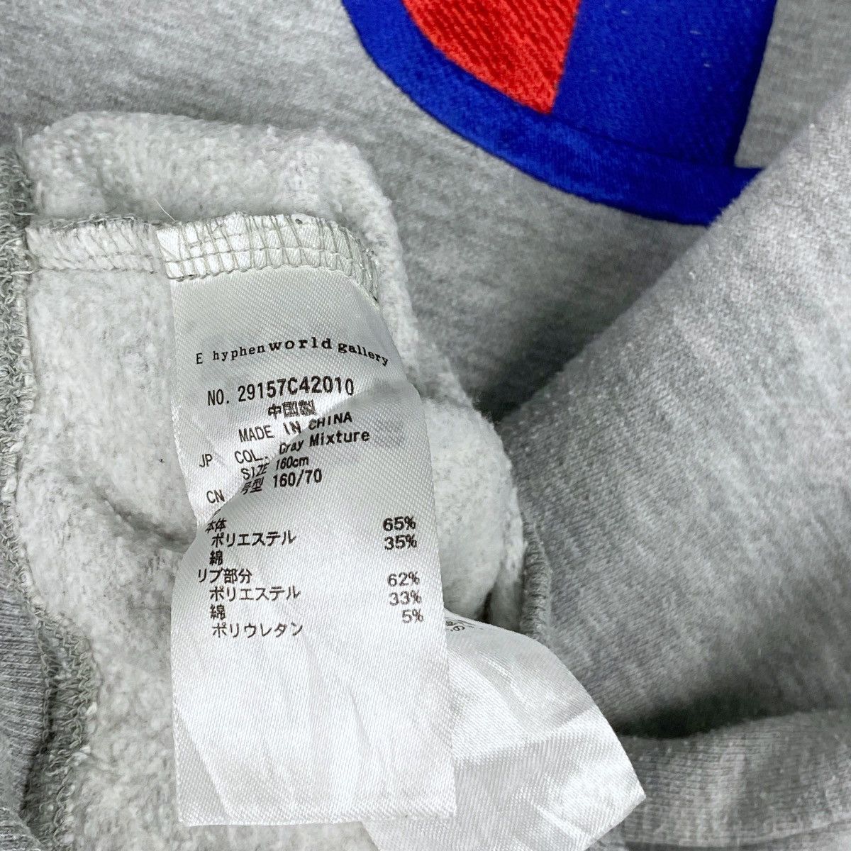 Champion × Vintage Vintage Champion Big Embroidered Hoodie Size M Size US M / EU 48-50 / 2 - 6 Thumbnail
