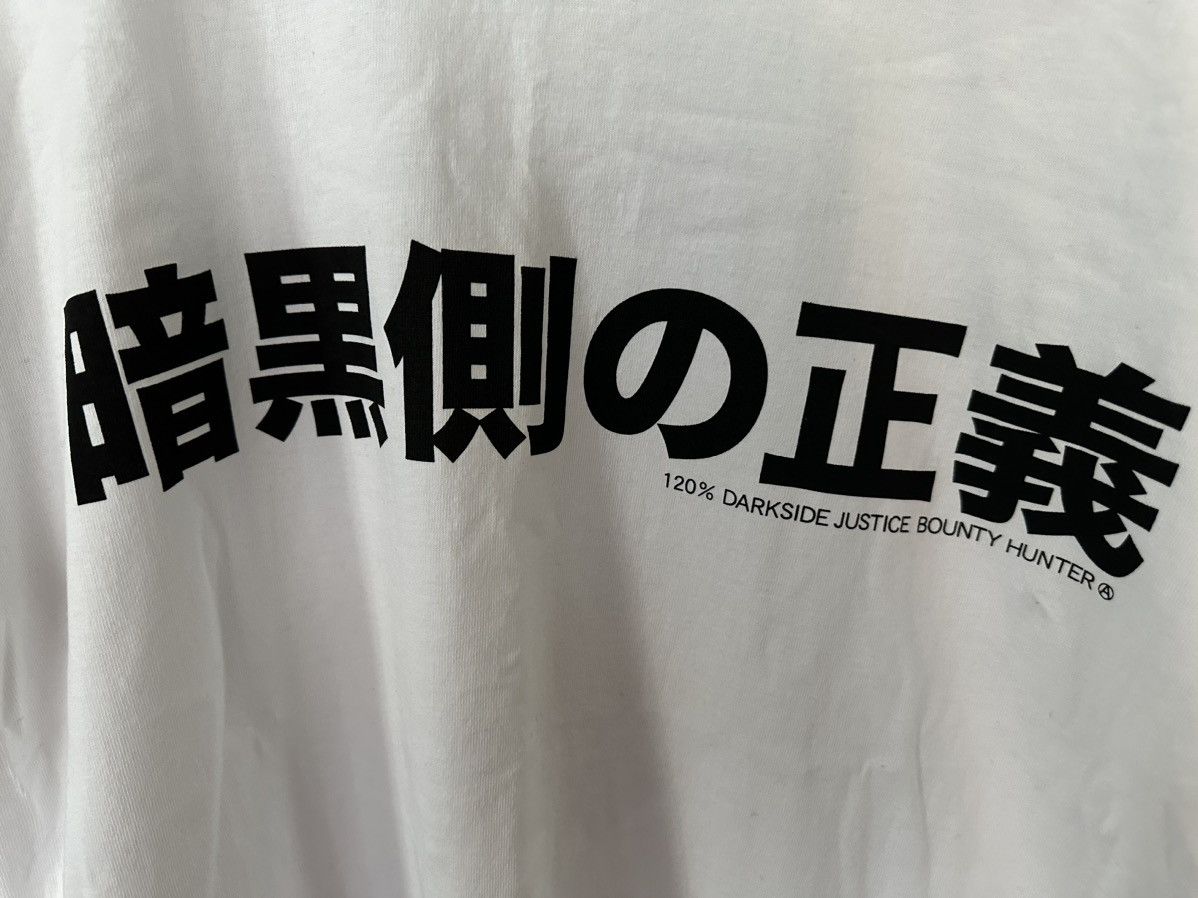 Bounty Hunter × Japanese Brand Bounty Hunter Japanese Script Tee Size US L / EU 52-54 / 3 - 5 Thumbnail