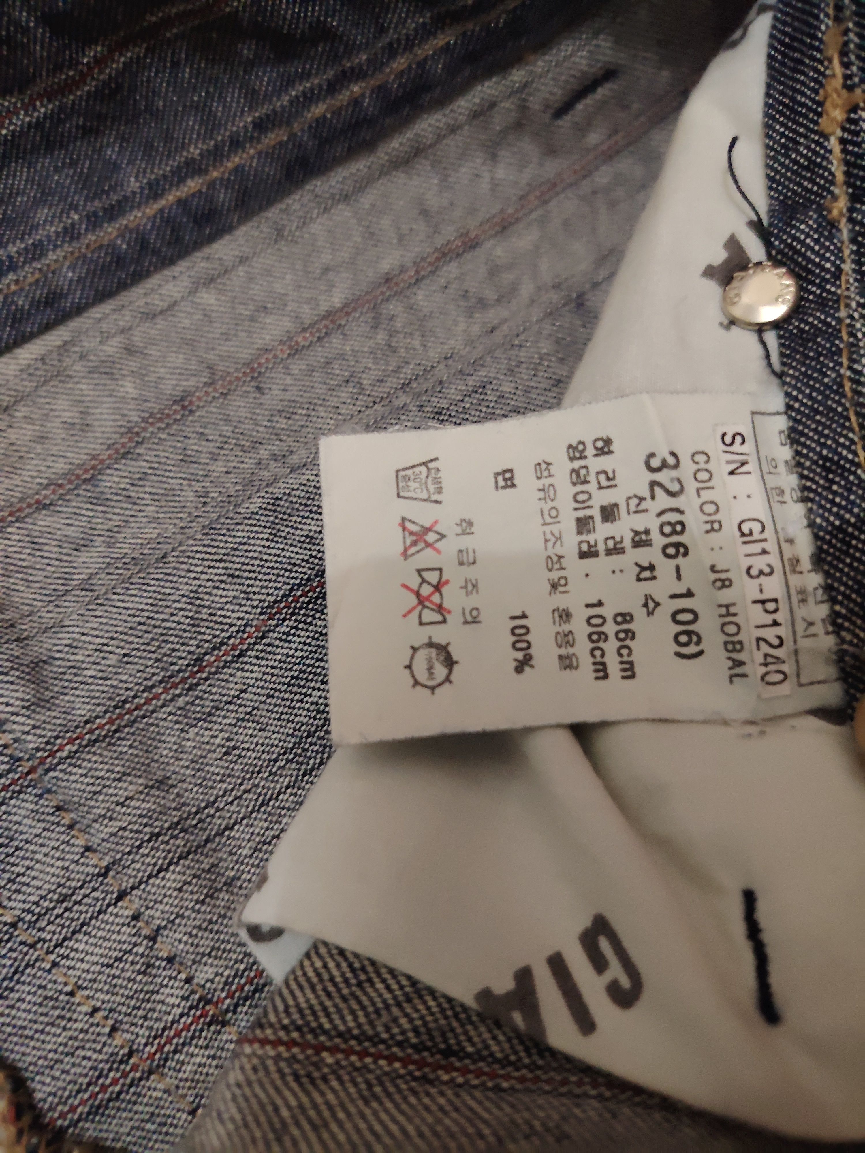 Designer × Japanese Brand Guys in America Jeans Striped baggy style Size US 32 / EU 48 - 9 Thumbnail