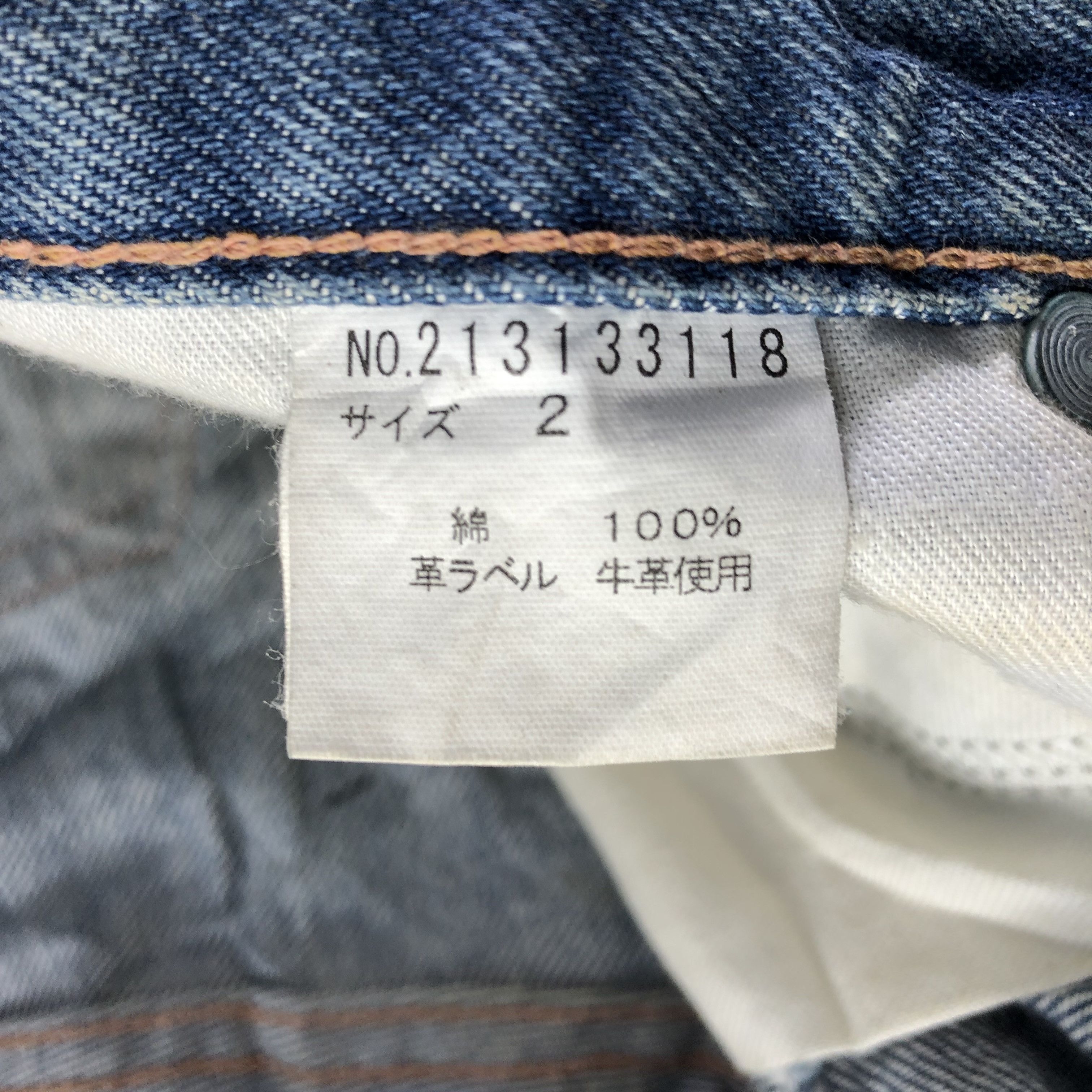 Japanese Brand Vintage Distressed Material Girl Jeans-J4529 Size 30" / US 8 / IT 44 - 9 Thumbnail
