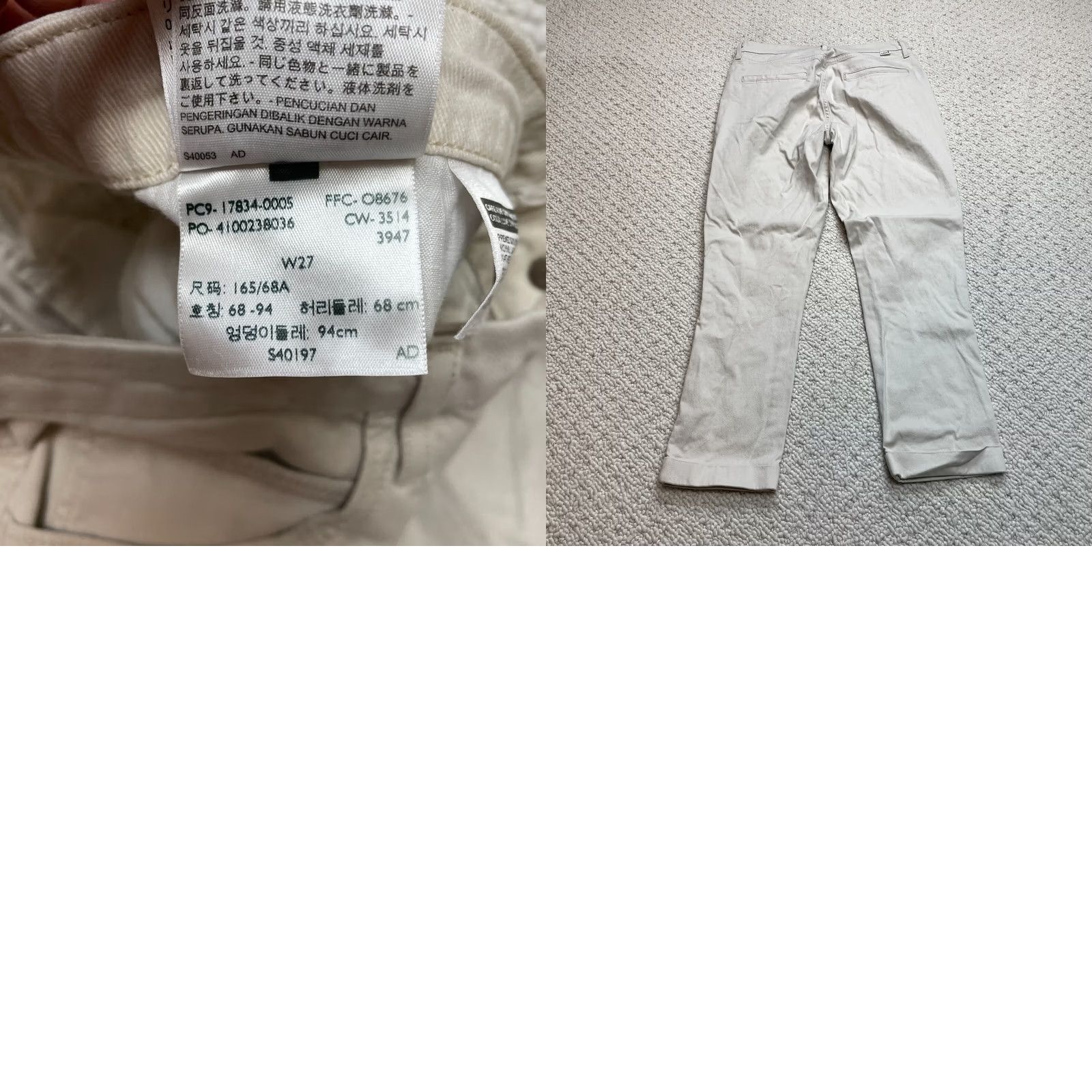 Levi's Levi's Jeans Womens 27 Light Beige Khaki Cropped Cropped Leg 25 In Inseam 27x? No Size 27" / US 4 / IT 40 - 9 Thumbnail