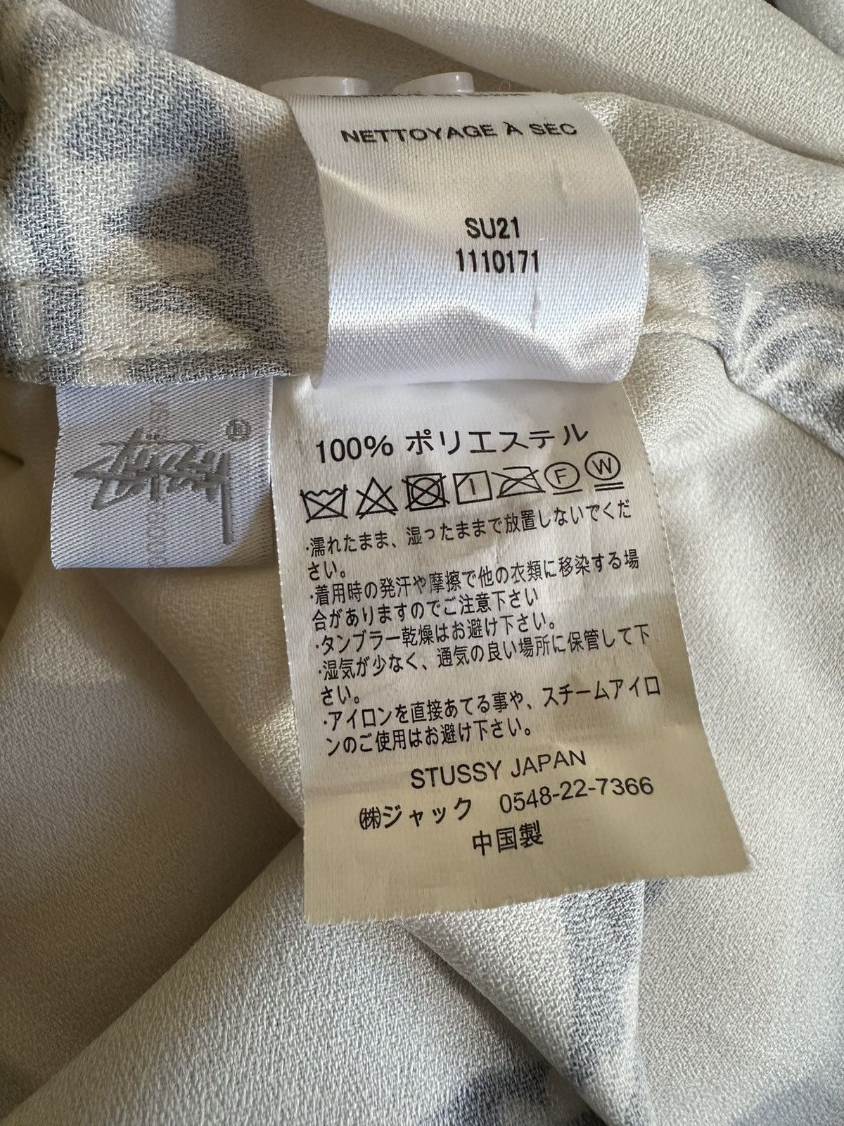 Stussy Stüssy Icon Pattern Shirt ‘Off White’ Size US M / EU 48-50 / 2 - 6 Thumbnail