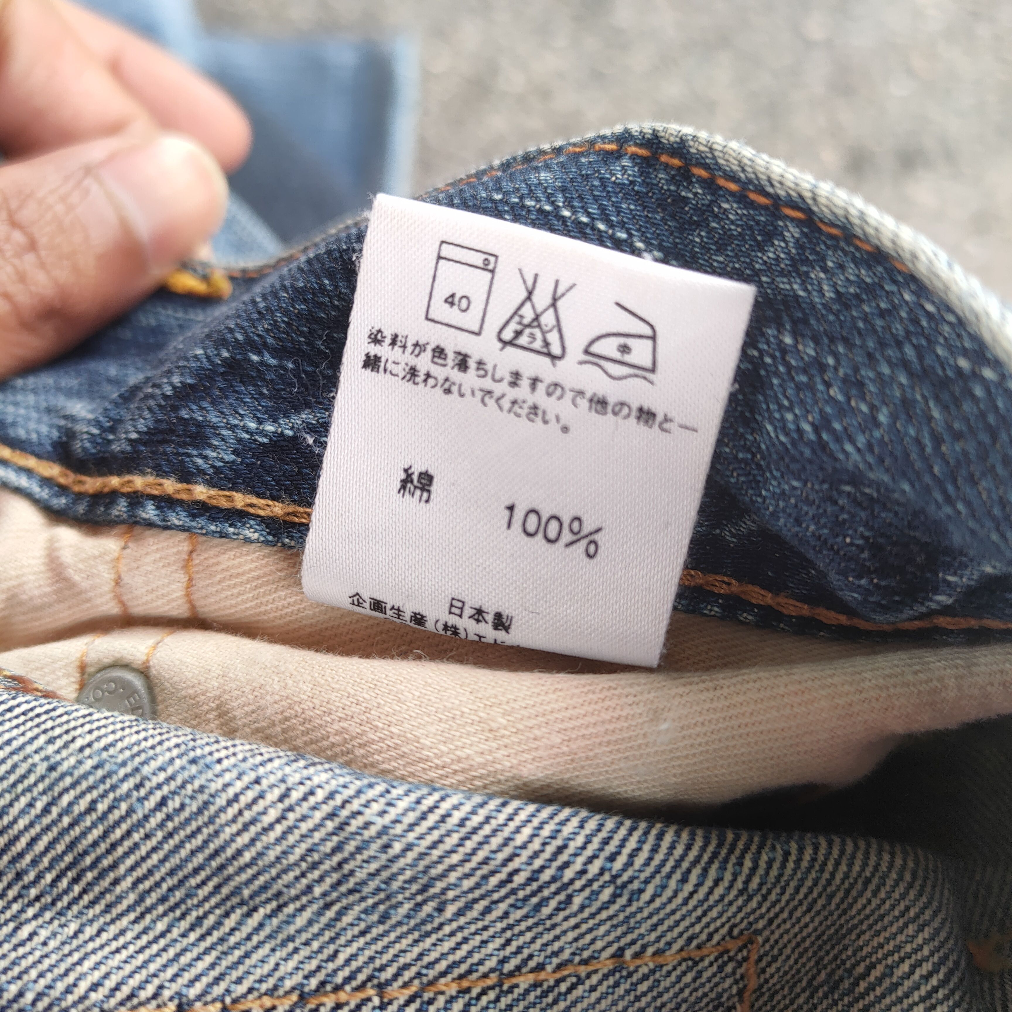 Edwin VINTAGE EDWIN 401 RIPPED FADED JEANS DENIM PANTS Size US 31 - 13 Thumbnail