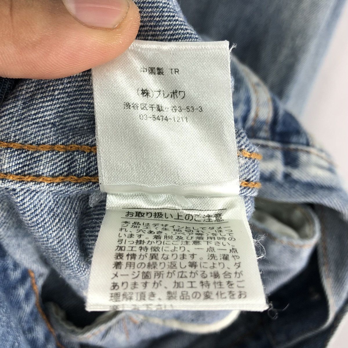 Japanese Brand Vintage Trucker Jacket Light Blue Denim by One Way Size US L / EU 52-54 / 3 - 18 Thumbnail