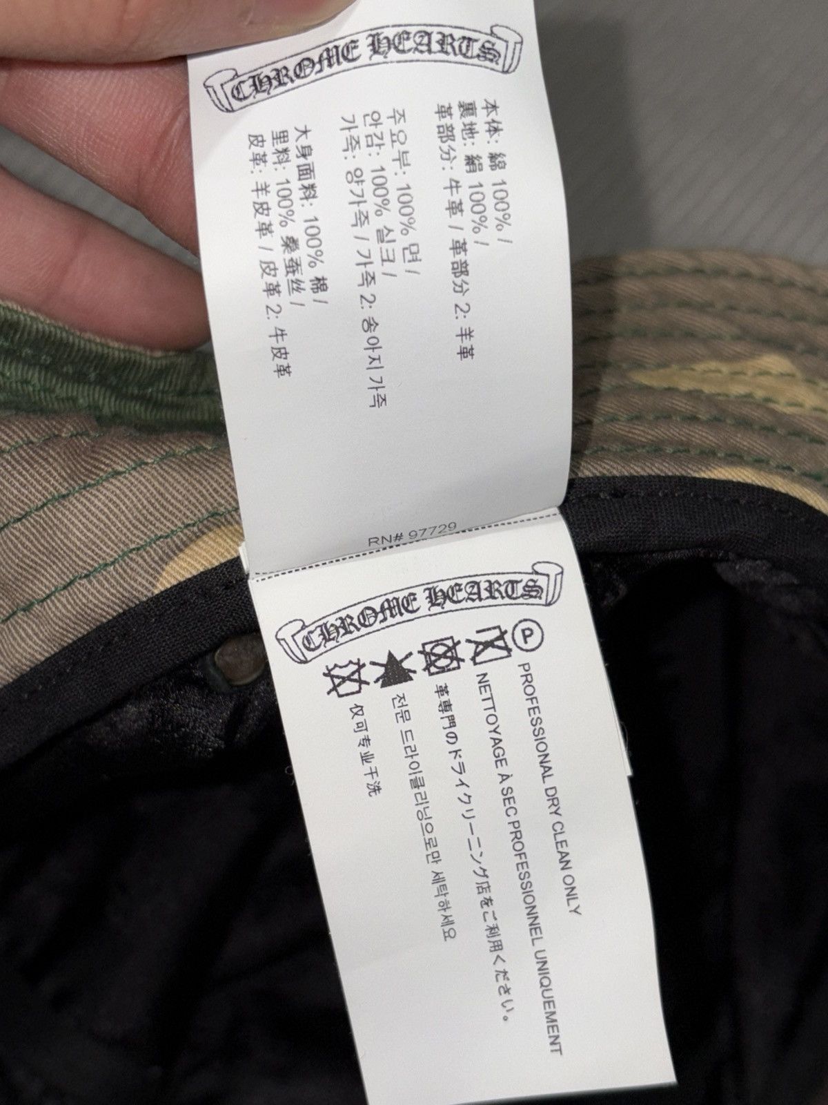 Matty Boy Chrome Hearts Matty Boy Camo Sex Records Bucket Hat logo Size ONE SIZE - 6 Thumbnail