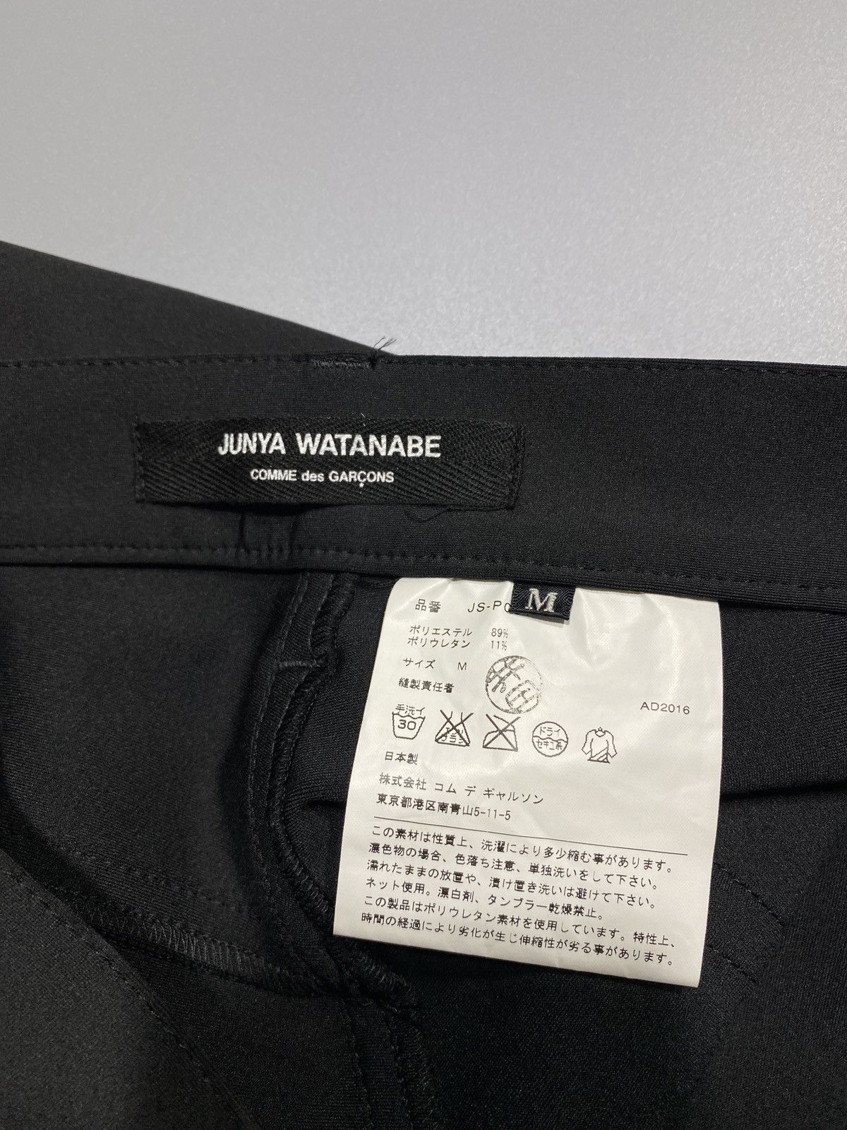 Junya Watanabe AD16 Studded Trouser Size US 33 - 10 Thumbnail