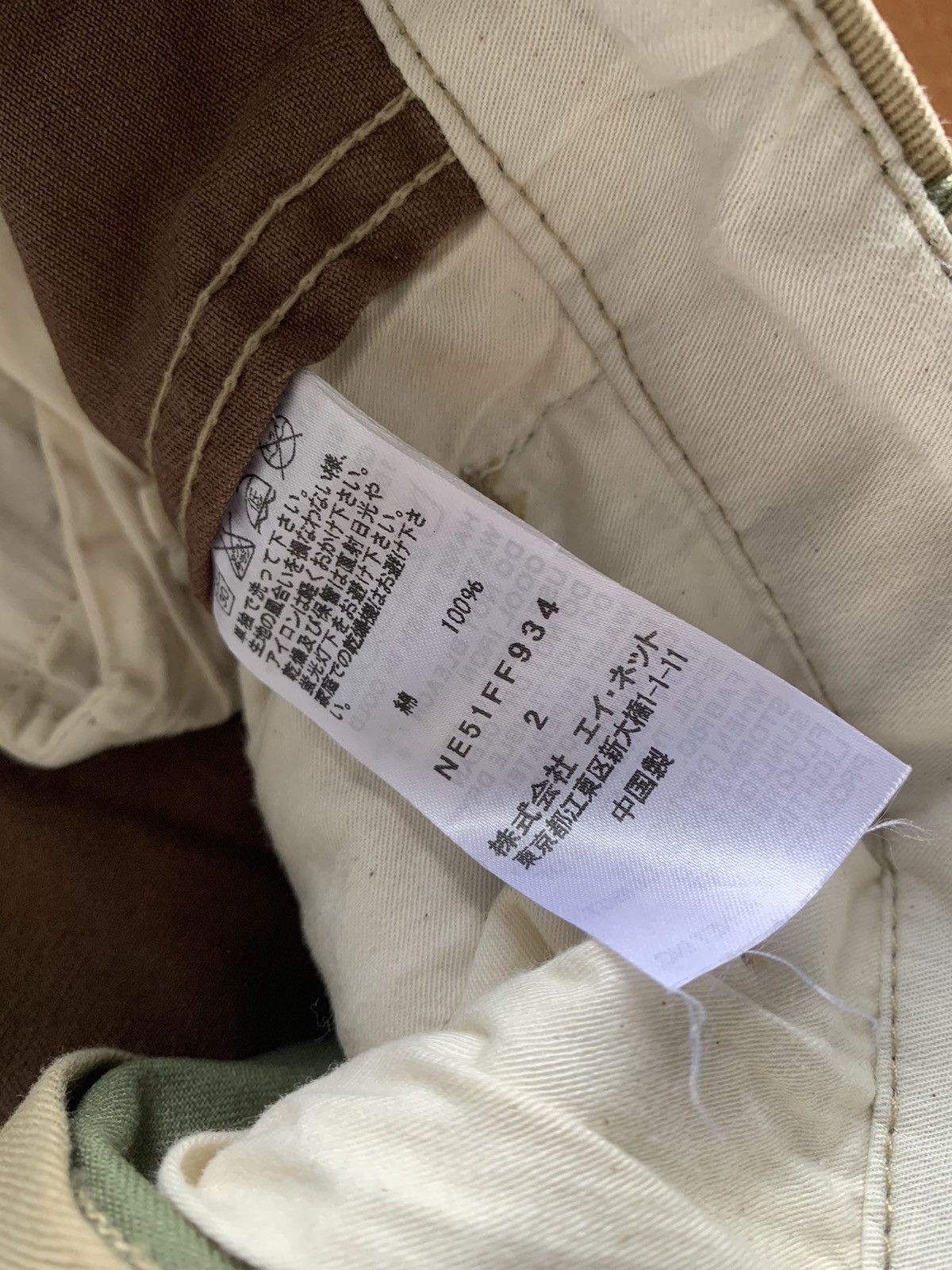 Ne-Net Ne-Net By Issey Miyake 4 Tone Animal Pattern Pants Size US 30 / EU 46 - 8 Thumbnail