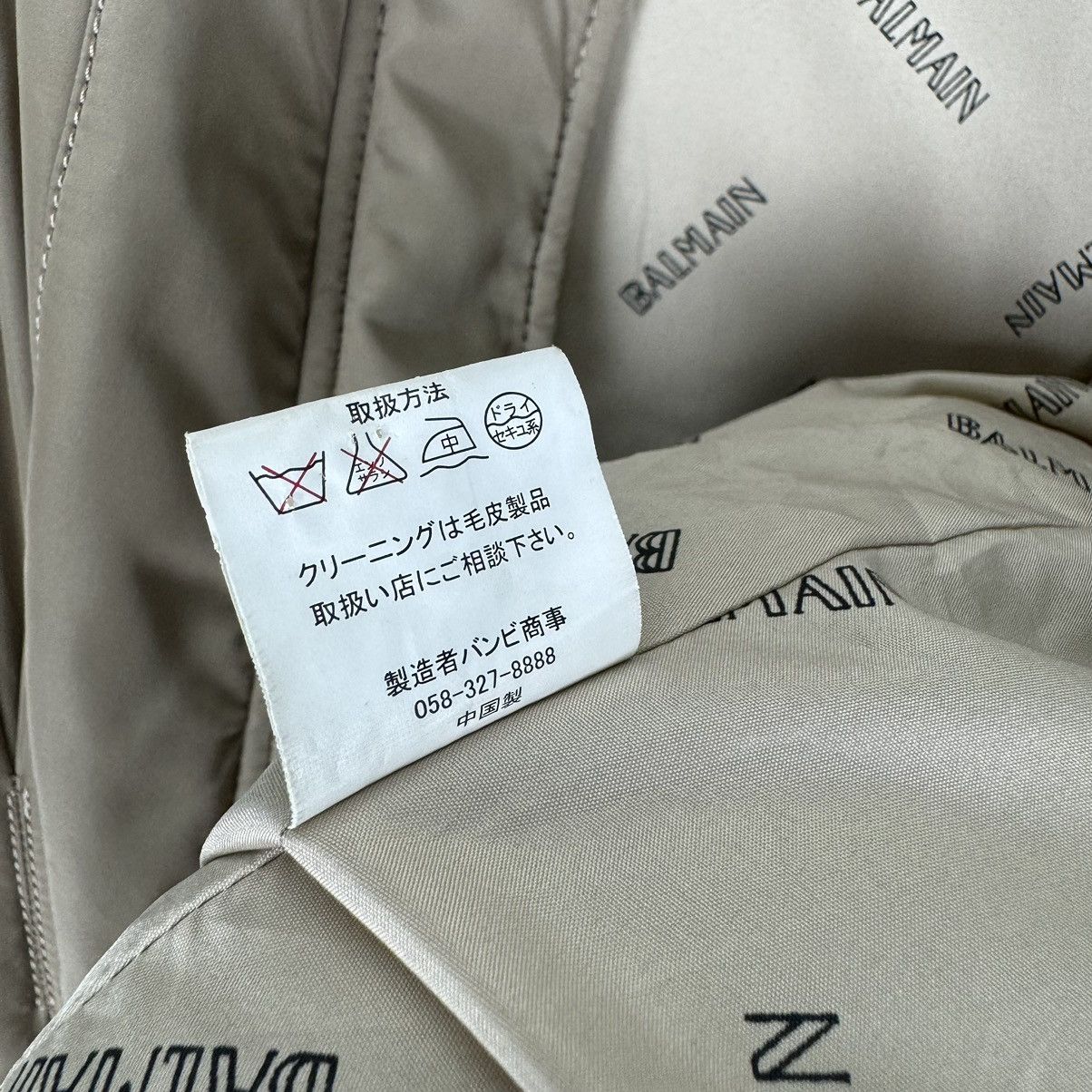 Balmain 🌟BALMAIN HOODIE MONOGRAM INSIDE LONG COAT JACKET Size L / US 10 / IT 46 - 13 Thumbnail