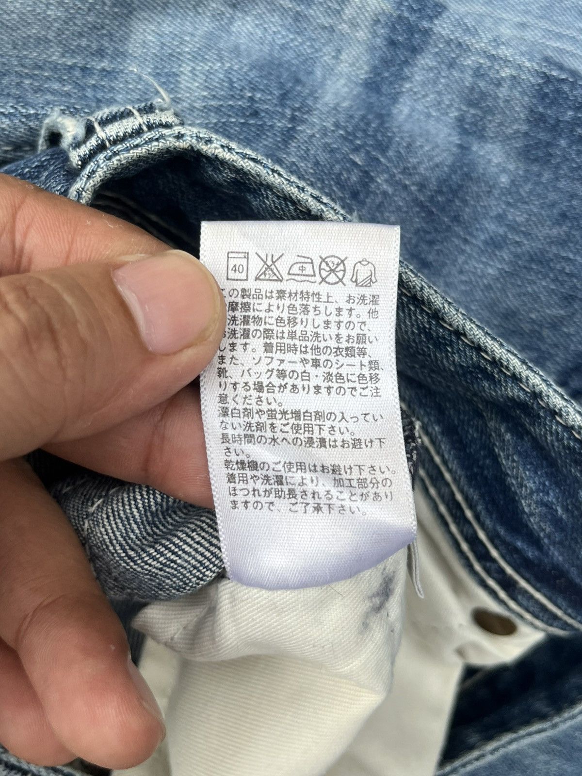 Japanese Brand × Jun Takahashi × Uniqlo Vintage Japanese Brand Uniqlo Distressed Grunge Flare Jeans Size 26" / US 2 / IT 38 - 8 Thumbnail