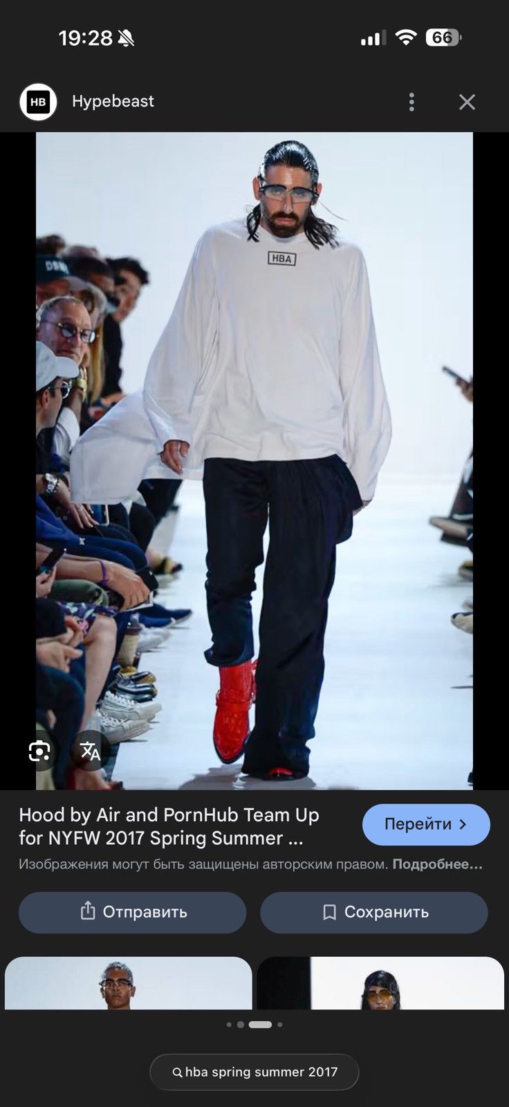 Hood By Air Hood by air HBA Spring Sumer 2017 Wench Poncho Size US L / EU 52-54 / 3 - 3 Thumbnail