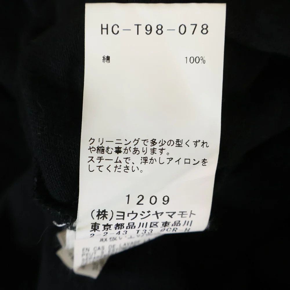 Yohji Yamamoto Yohji Yamaha POUR HOMME x New Era logo short sleeve T-shirt Size US L / EU 52-54 / 3 - 8 Thumbnail