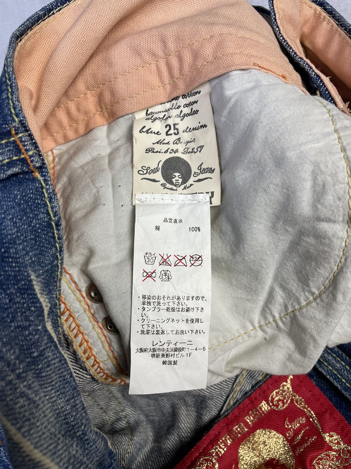 Hysteric Glamour Y2k Treachery Souljeans Hand Embroidery Denim Shorts Jorts Size 25" / US 0 / IT 36 - 12 Thumbnail