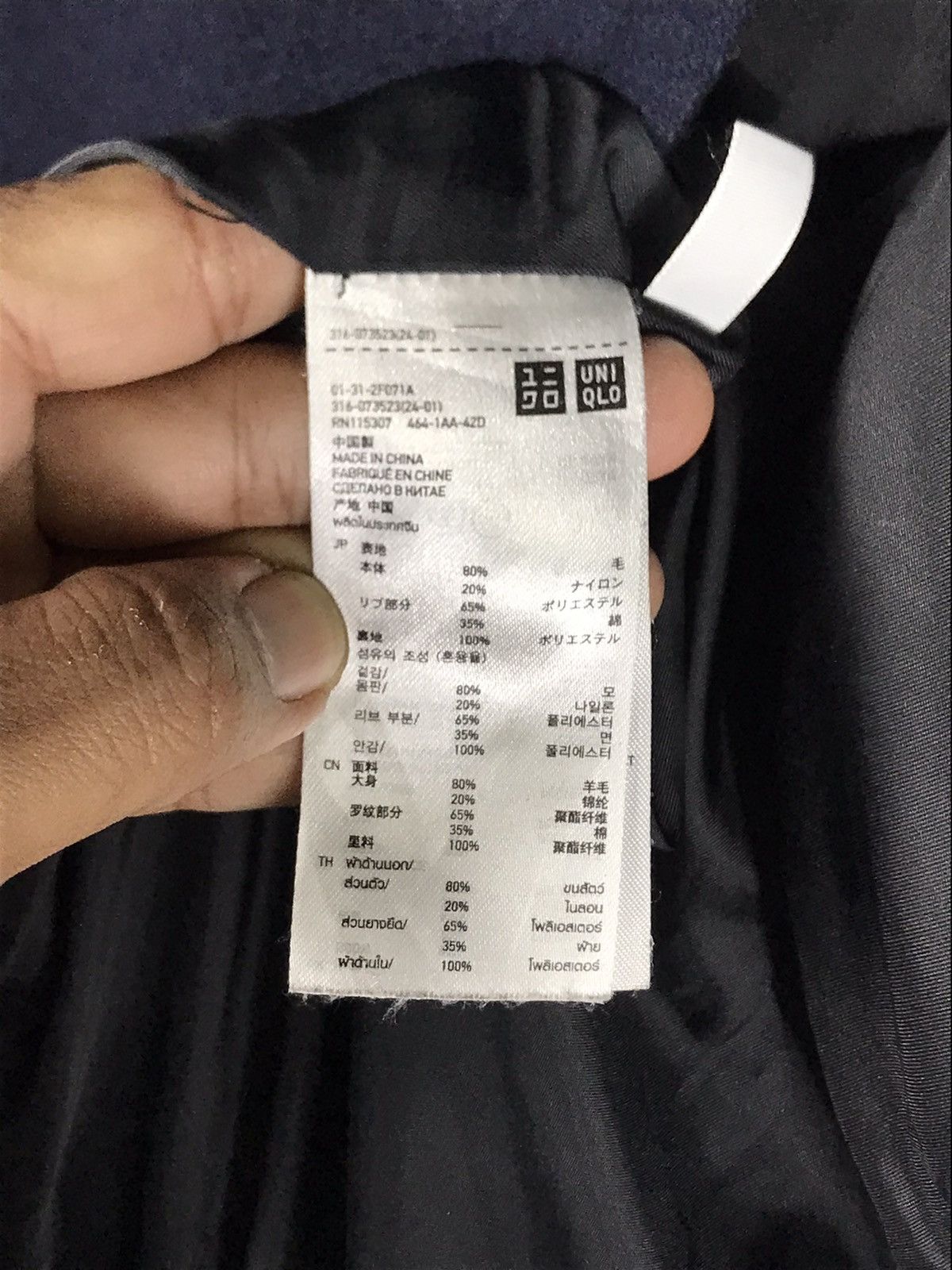 Undercover × Uniqlo 🔥Luxury Design Undercover Jun Takahashi Uniqlo Double Breast Size US L / EU 52-54 / 3 - 12 Thumbnail