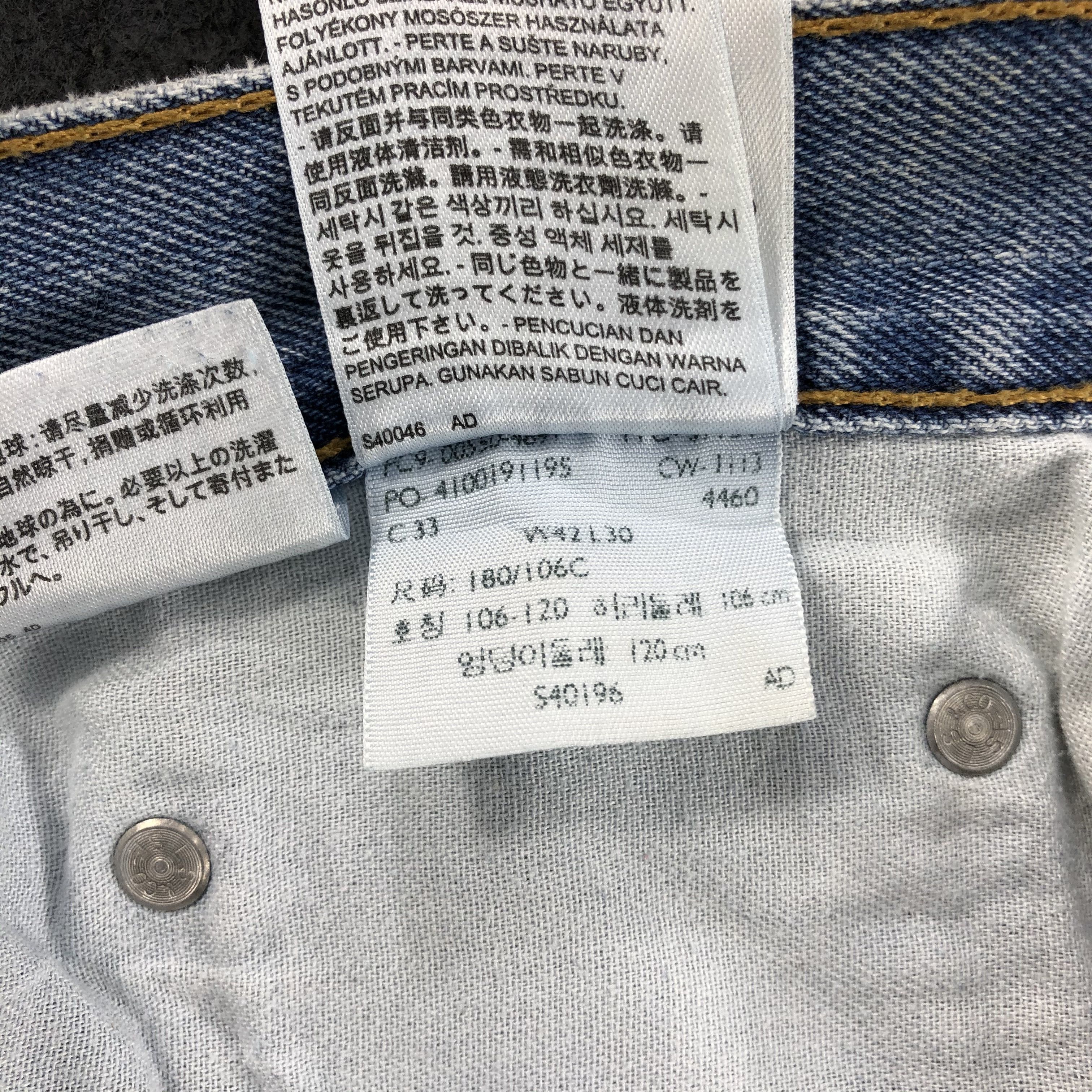 Levi's Vintage Blue Wash Levis 550 Jeans-J1719 Size US 42 / EU 58 - 19 Thumbnail