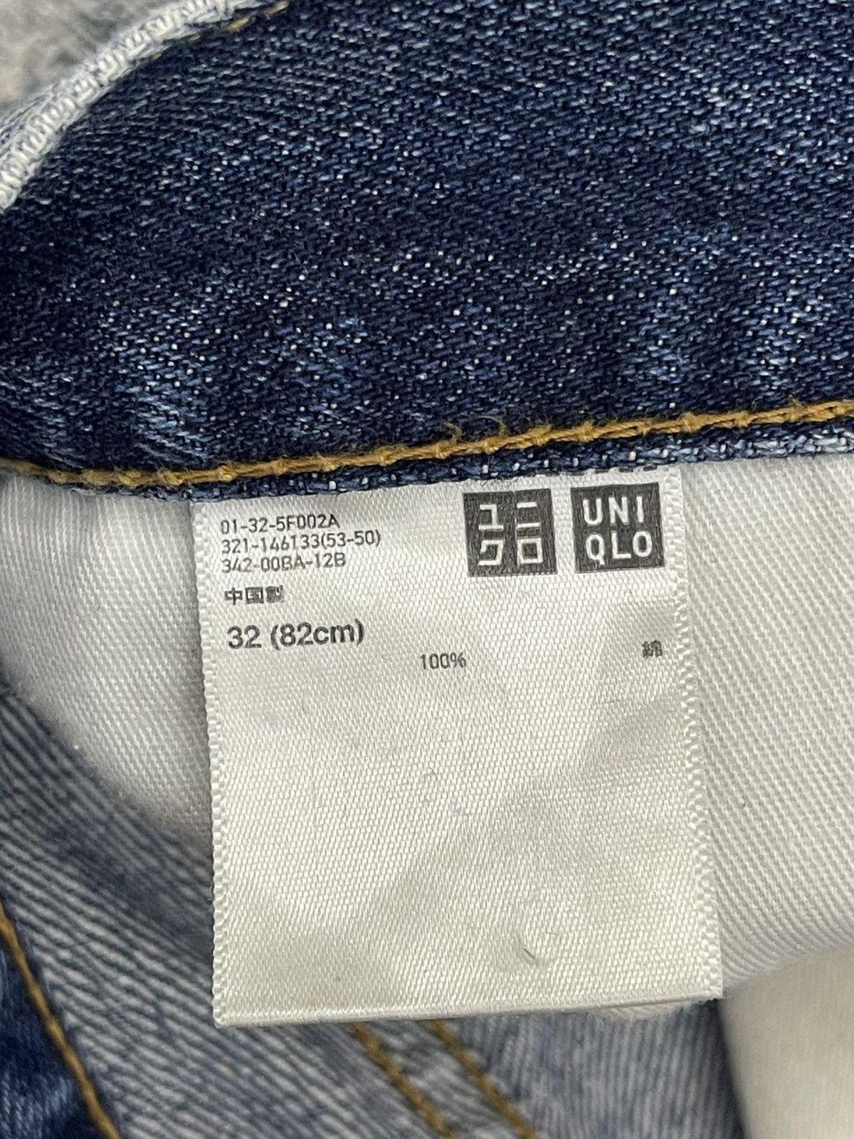 Uniqlo Uniqlo Regular Fit Selvedge Denim Size US 32 / EU 48 - 8 Thumbnail