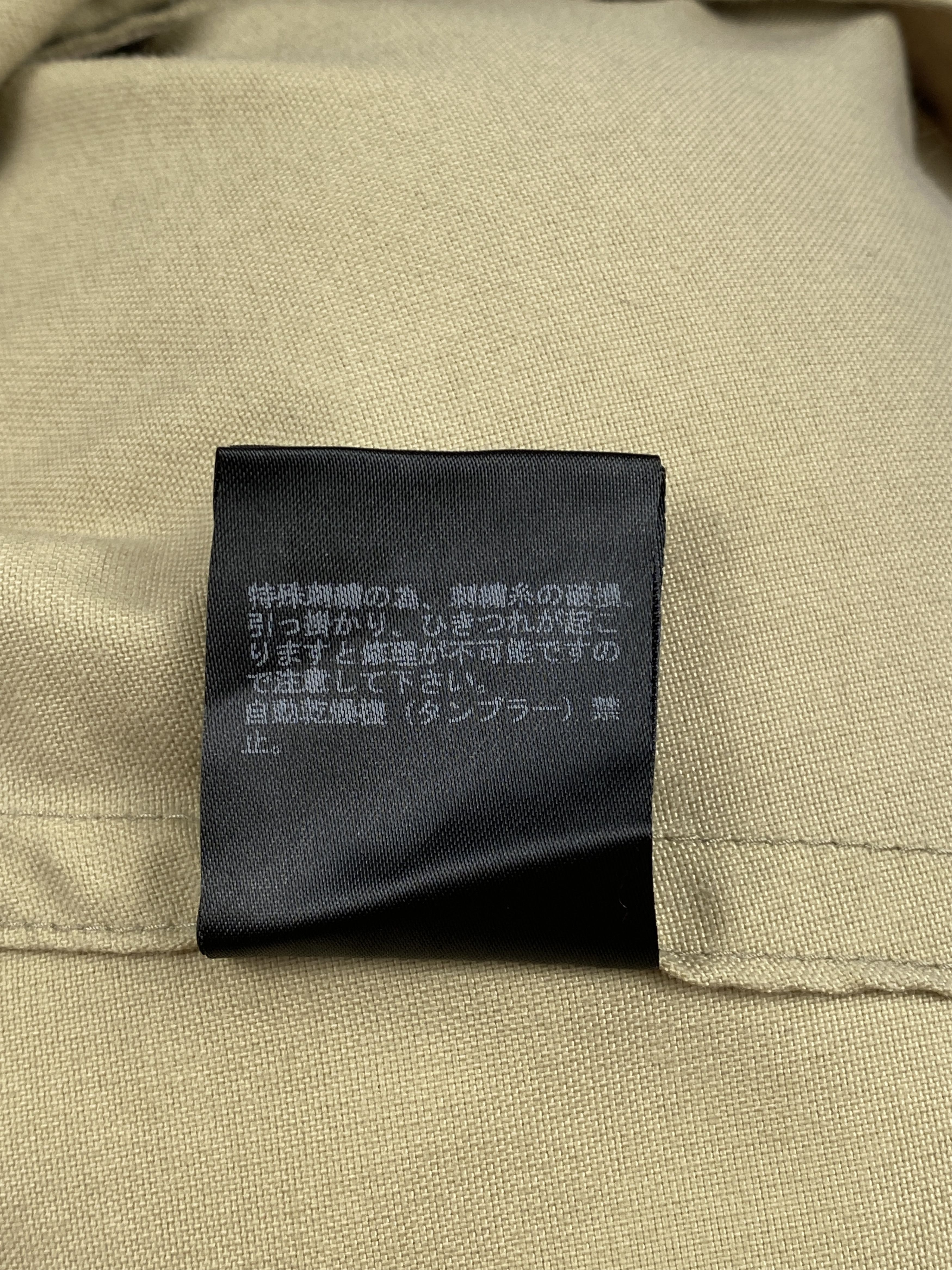 Undercover S/S 2017 Pixelated Witch Coat Size M / US 6-8 / IT 42-44 - 16 Thumbnail