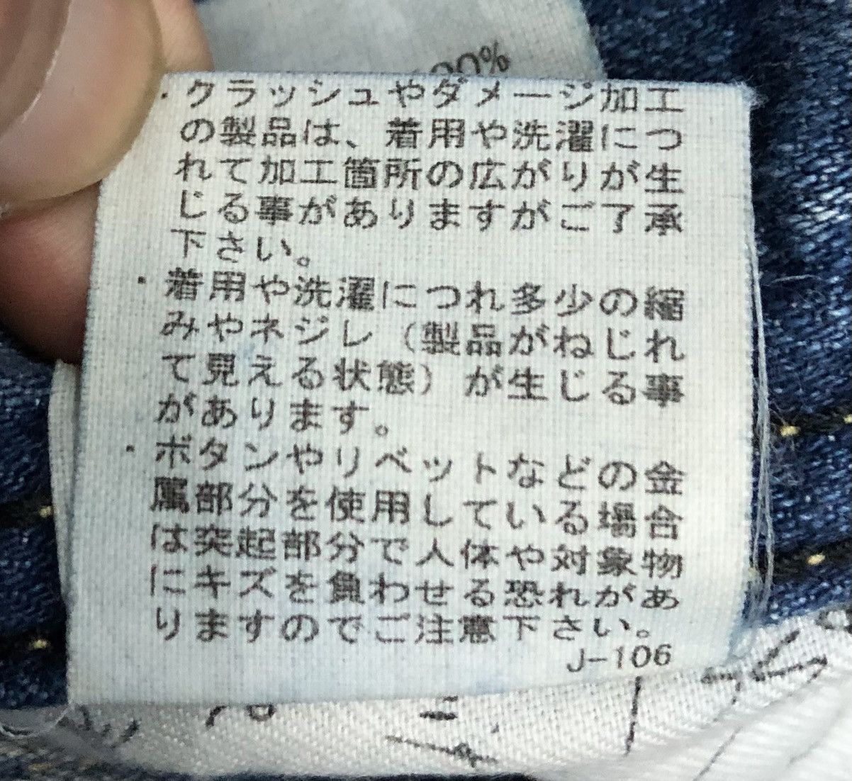 Japanese Brand Vintage The Rodeo Crowns Made In Japan Denim Pants Size 31" - 24 Thumbnail