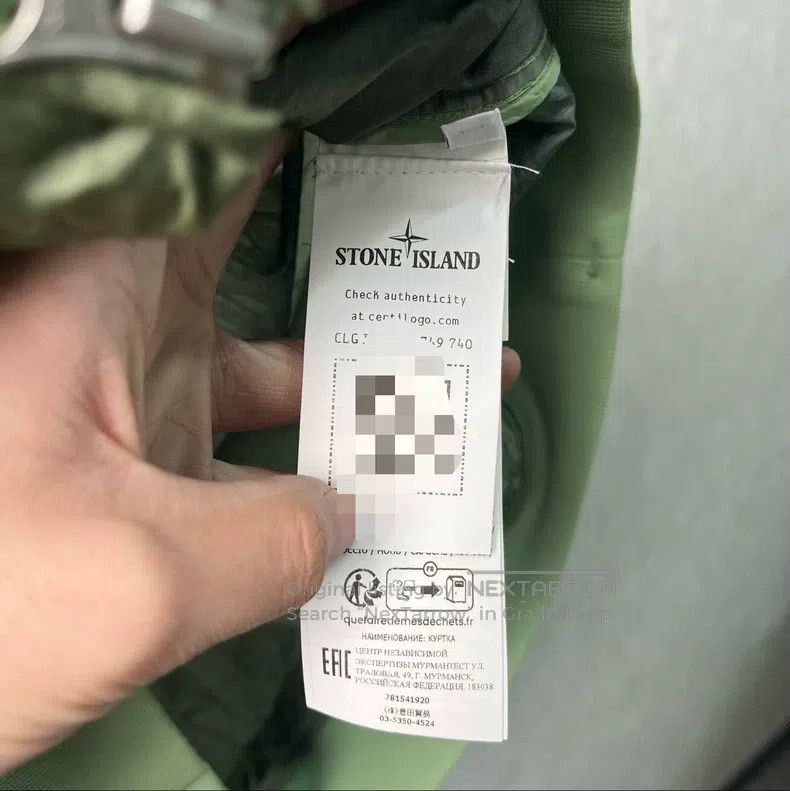 Stone Island STONE ISLAND Stone Island Metallic Nylon Hooded Jacket Size US XXL / EU 58 / 5 - 5 Thumbnail