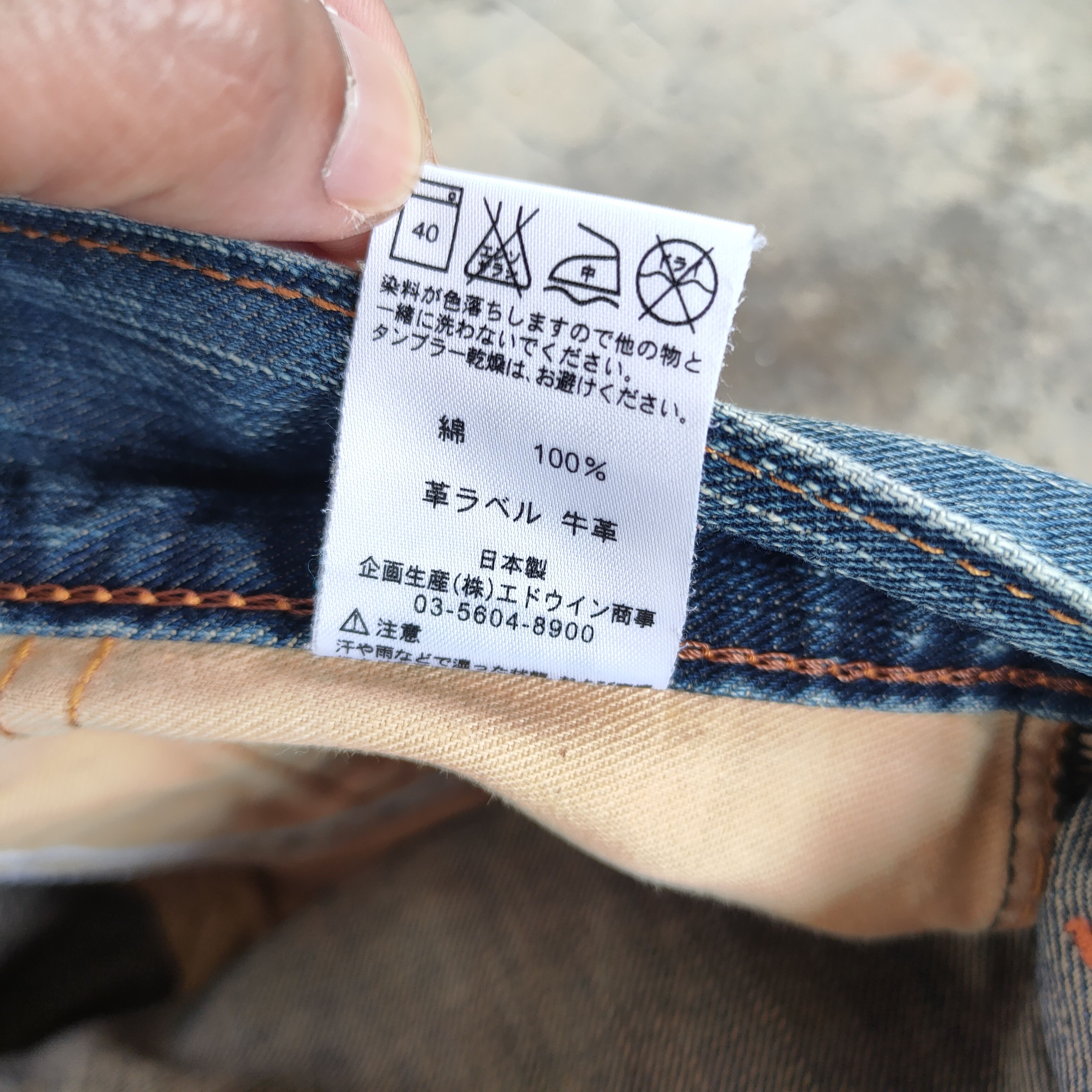 Edwin × Jean × Vintage VINTAGE EDWIN 403 XV FADED RIPPED JEANS DENIM PANTS Size US 33 - 14 Thumbnail
