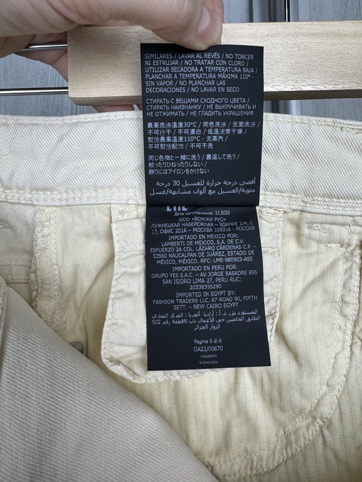 Boggi Boggi Milano Claude Creamy Beige Denim Jeans Chino Pants 34 Size US 34 / EU 50 - 14 Thumbnail