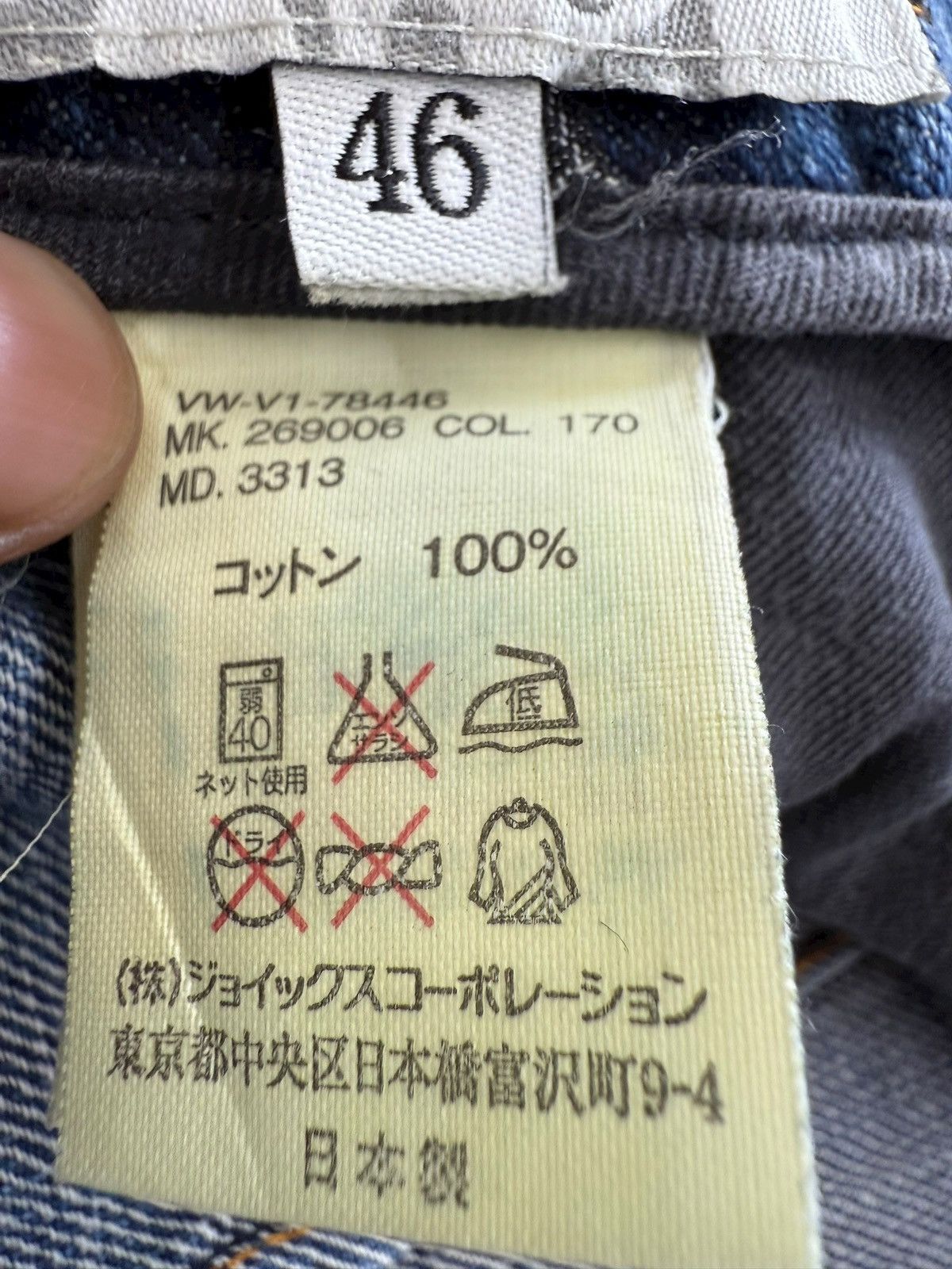 Vivienne Westwood Vivienne Westwood Blue Wash Button Opening Leg Style Jeans Size US 32 / EU 48 - 16 Thumbnail