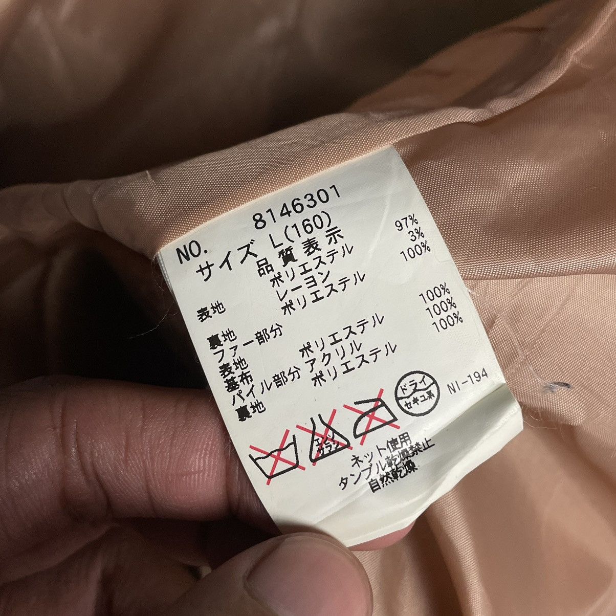 Beauty Beast 🇯🇵 MEZZO PIANO CORDUROY FUR BUTTON UP JACKET Size US L / EU 52-54 / 3 - 10 Thumbnail
