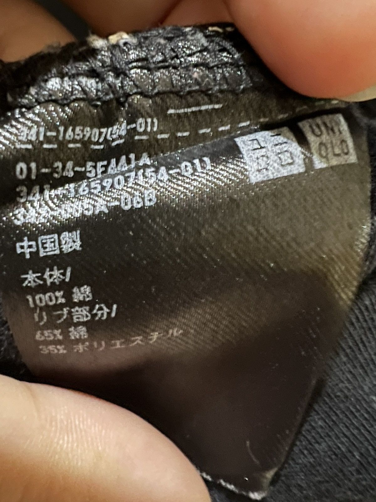 Lemaire × Uniqlo Uniqlo Lemaire Sweatshirt – Minimalist Everyday Essential Size US M / EU 48-50 / 2 - 8 Thumbnail