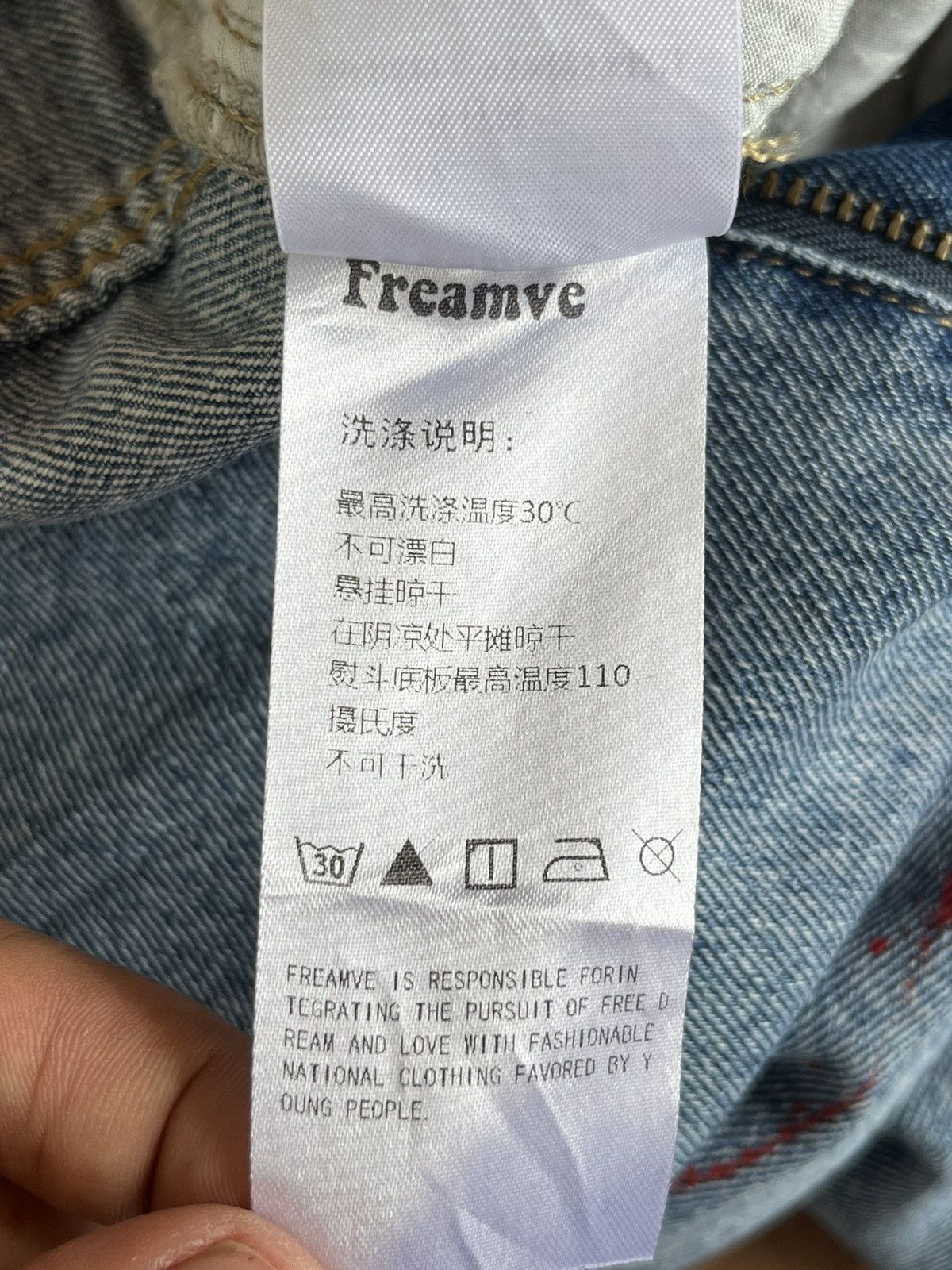 Japanese Brand Vintage Japanese Brand Paint Splatter Distressed Baggy Jeans Size US 30 / EU 46 - 10 Thumbnail