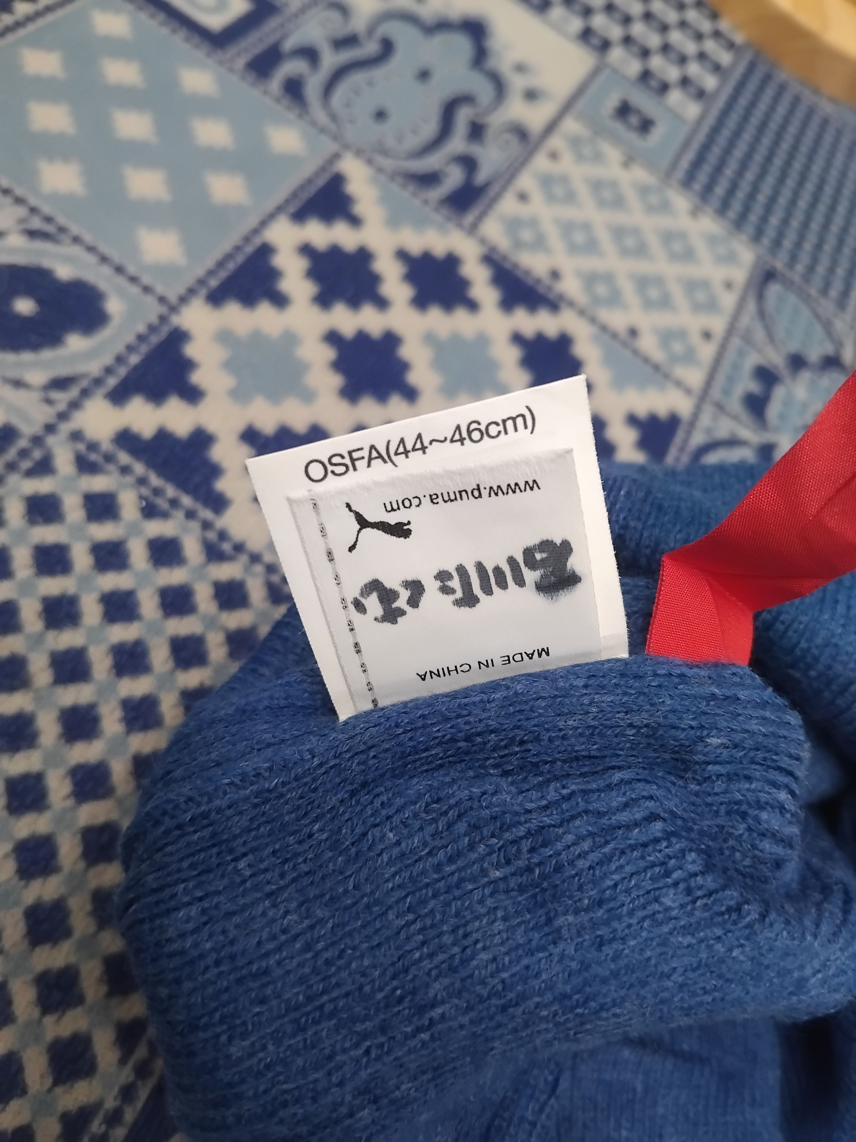 Puma 💥Puma blue colour Beanie hat Size ONE SIZE - 4 Thumbnail