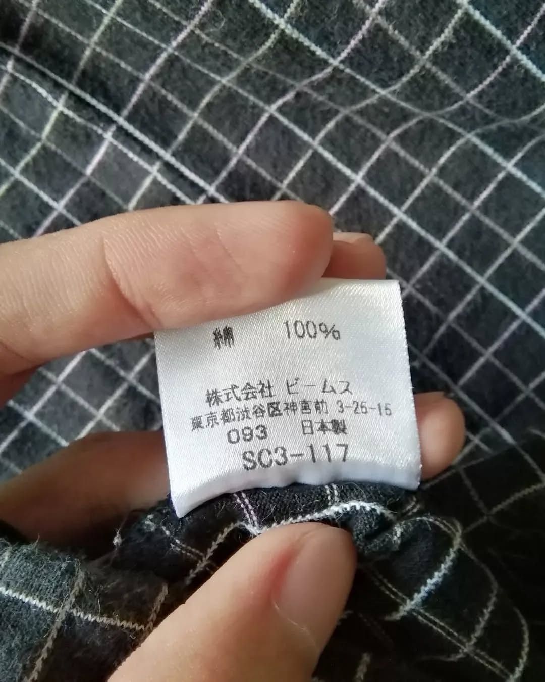 Beams Japan × Beams Plus × Japanese Brand Beams Black Plaid Tanktop Sleeveless Size L / US 10 / IT 46 - 5 Thumbnail