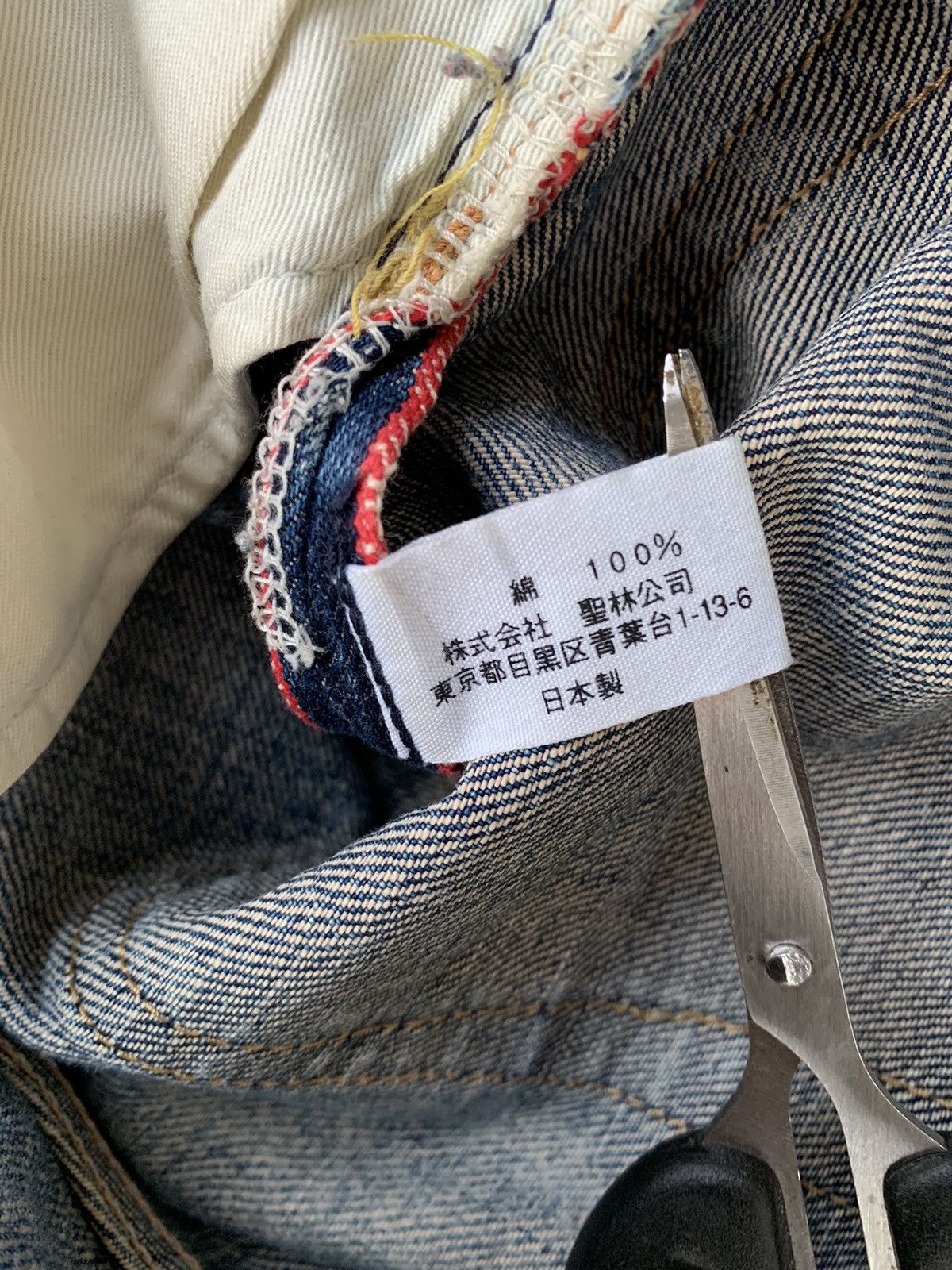 Kapital Kountry Hollywood Ranch Market HR405 Selvedge Patchwork Grunge Jeans Size US 31 - 24 Thumbnail