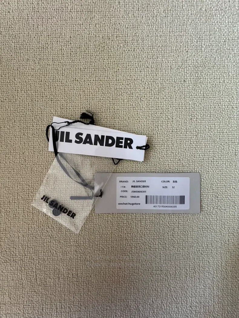 Jil Sander Jil Sander size 32 Grey blue silhouette shirt Size XXL / US 16-18 / IT 52-54 - 6 Thumbnail