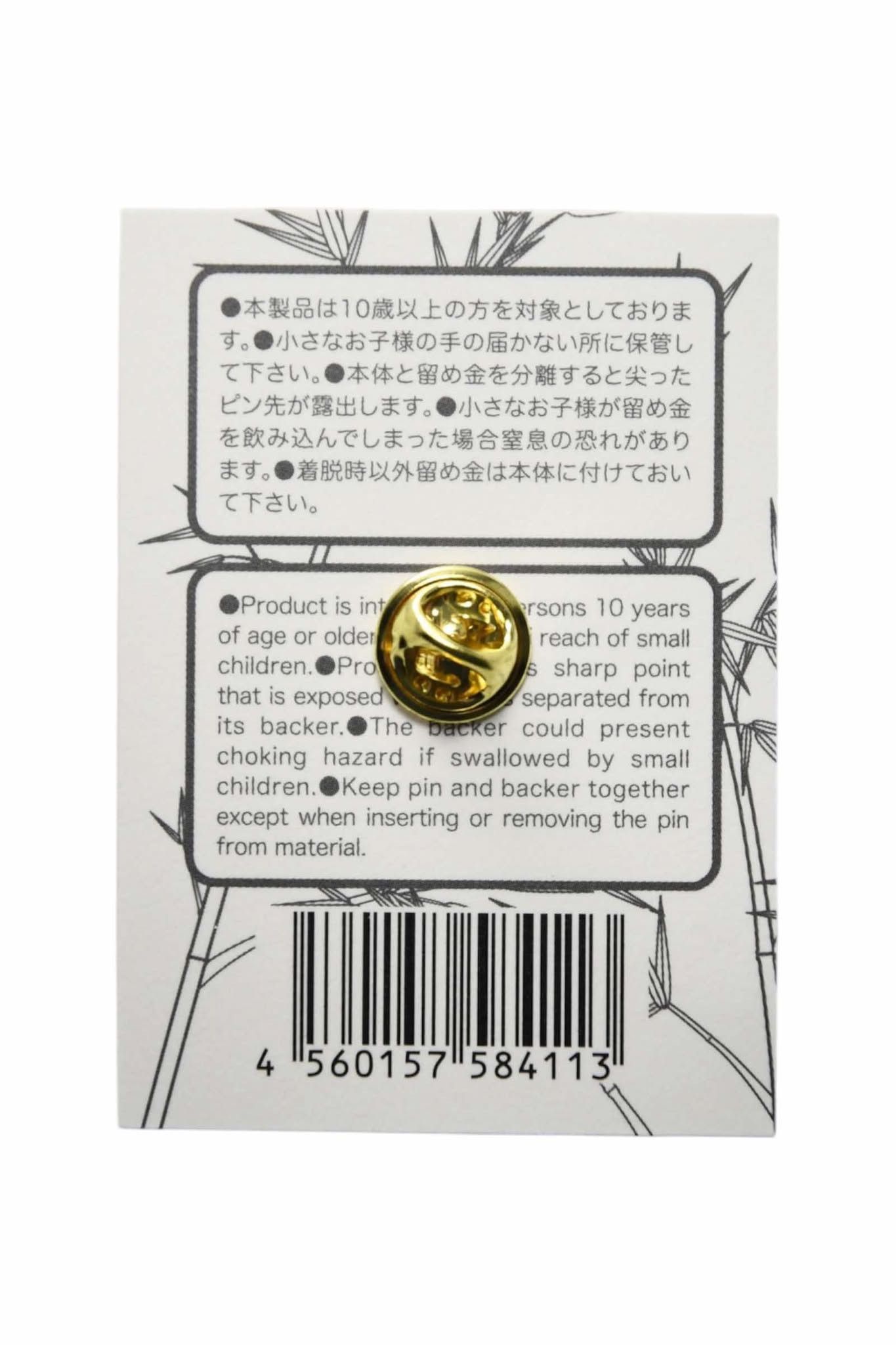 Takashi Murakami Takashi Murakami Panda metallic Brooche Pin Size ONE SIZE - 2 Thumbnail