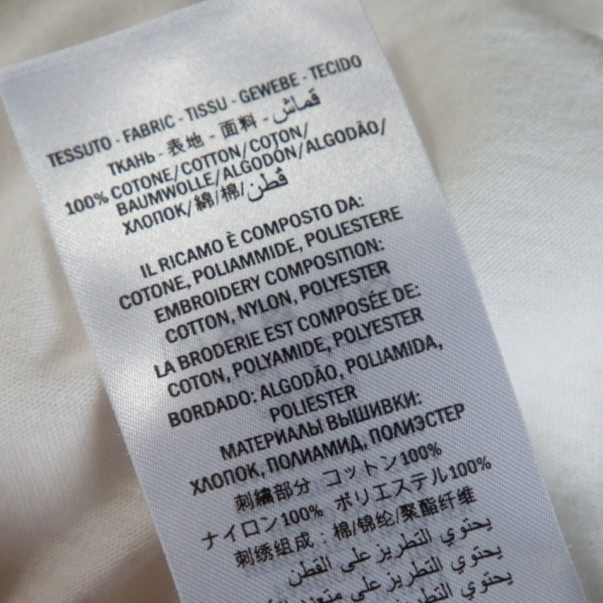 Gucci T-shirt oversize Gucci distressed size M Size M / US 6-8 / IT 42-44 - 6 Thumbnail