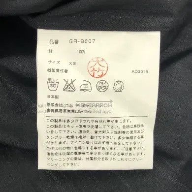 Comme des Garcons Comme Des Garcons Satin round-neck stand collar cotton shi Size XS / US 0-2 / IT 36-38 - 6 Thumbnail