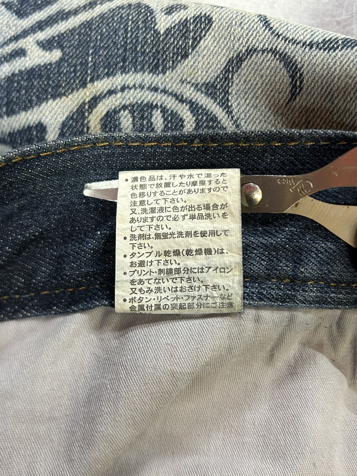 Japanese Brand Vintage Buden Karakuri Sukajan Dragon Baggy Jeans Size US 34 / EU 50 - 15 Thumbnail