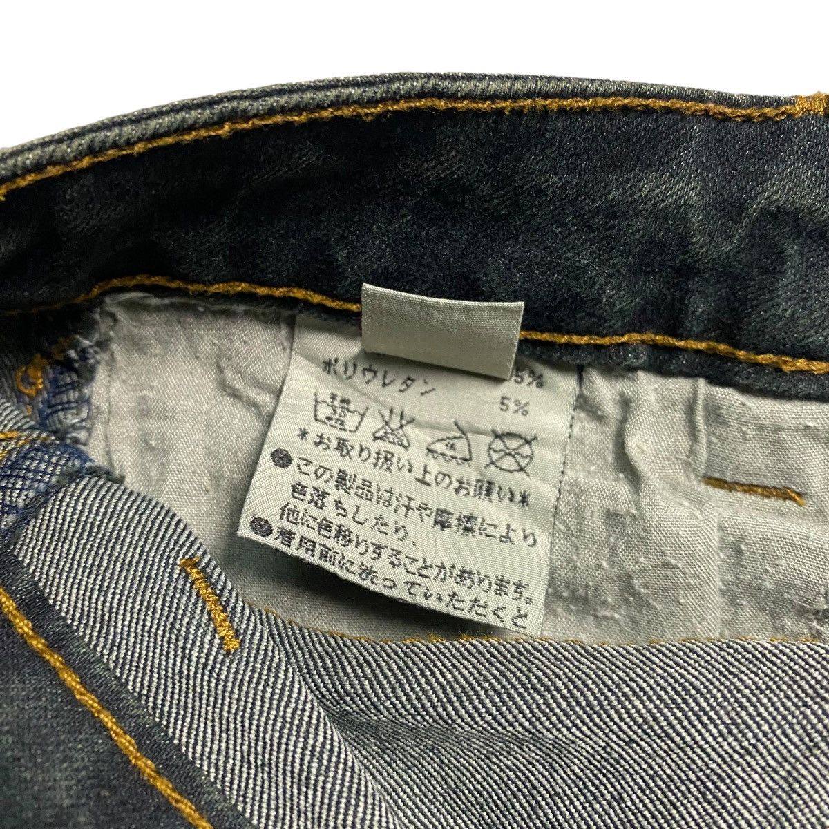 If Six Was Nine × Japanese Brand × Le Grande Bleu (L.G.B.) Super Flare T&T Bleach Denim Pants Size US 30 / EU 46 - 8 Thumbnail