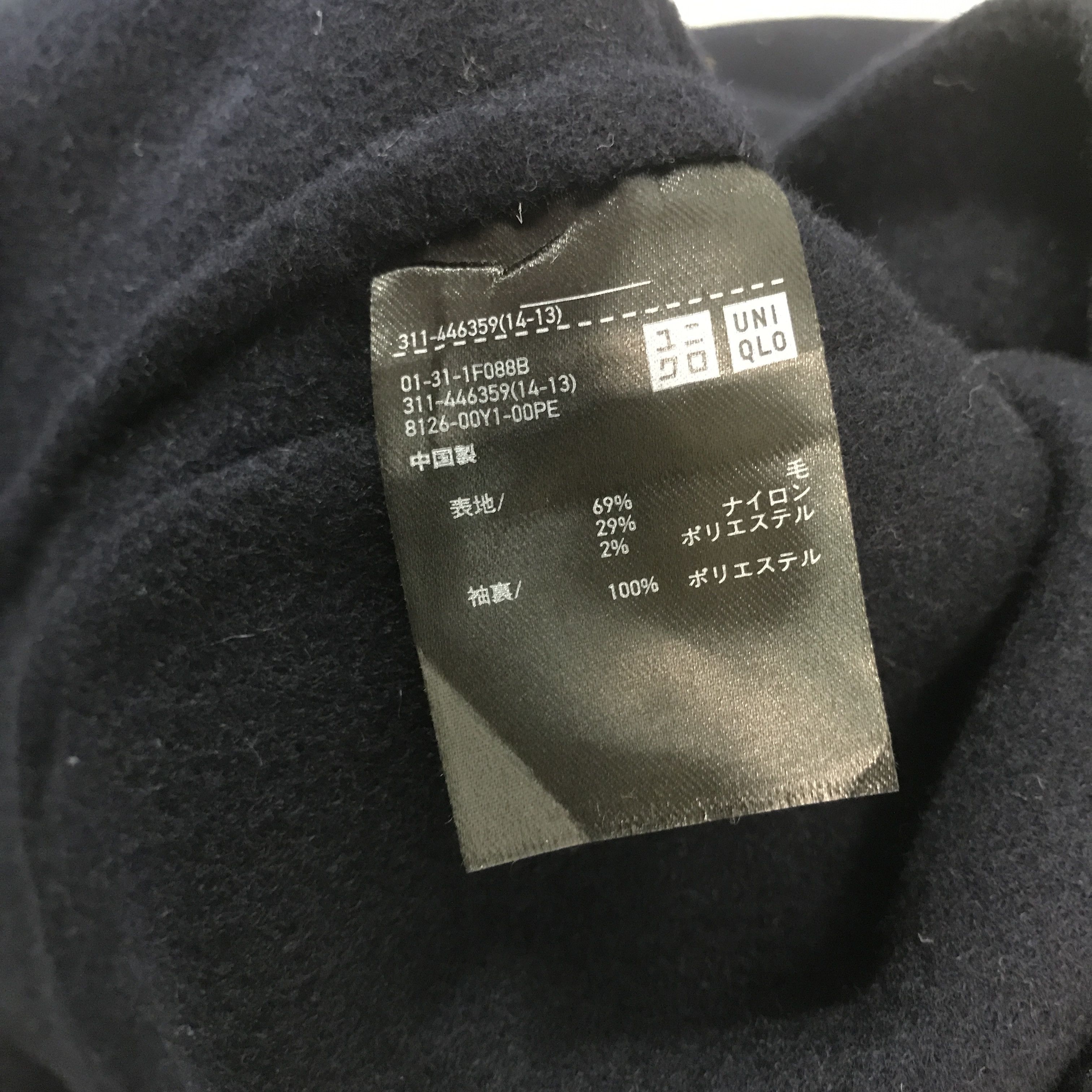 Jil Sander × Uniqlo Jil sander x Uniqlo Wool button up Jacket Size US M / EU 48-50 / 2 - 11 Thumbnail