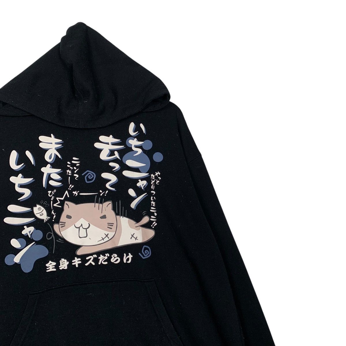 Japanese Brand Japanese Brand Pullover Hoodie Size US XXL / EU 58 / 5 - 5 Thumbnail