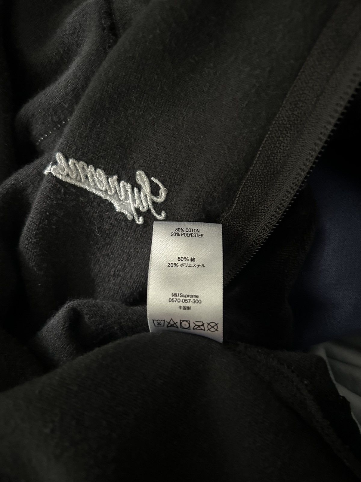Supreme SUPREME Velour Warm Up Zipper T-shirt Size US L / EU 52-54 / 3 - 6 Thumbnail
