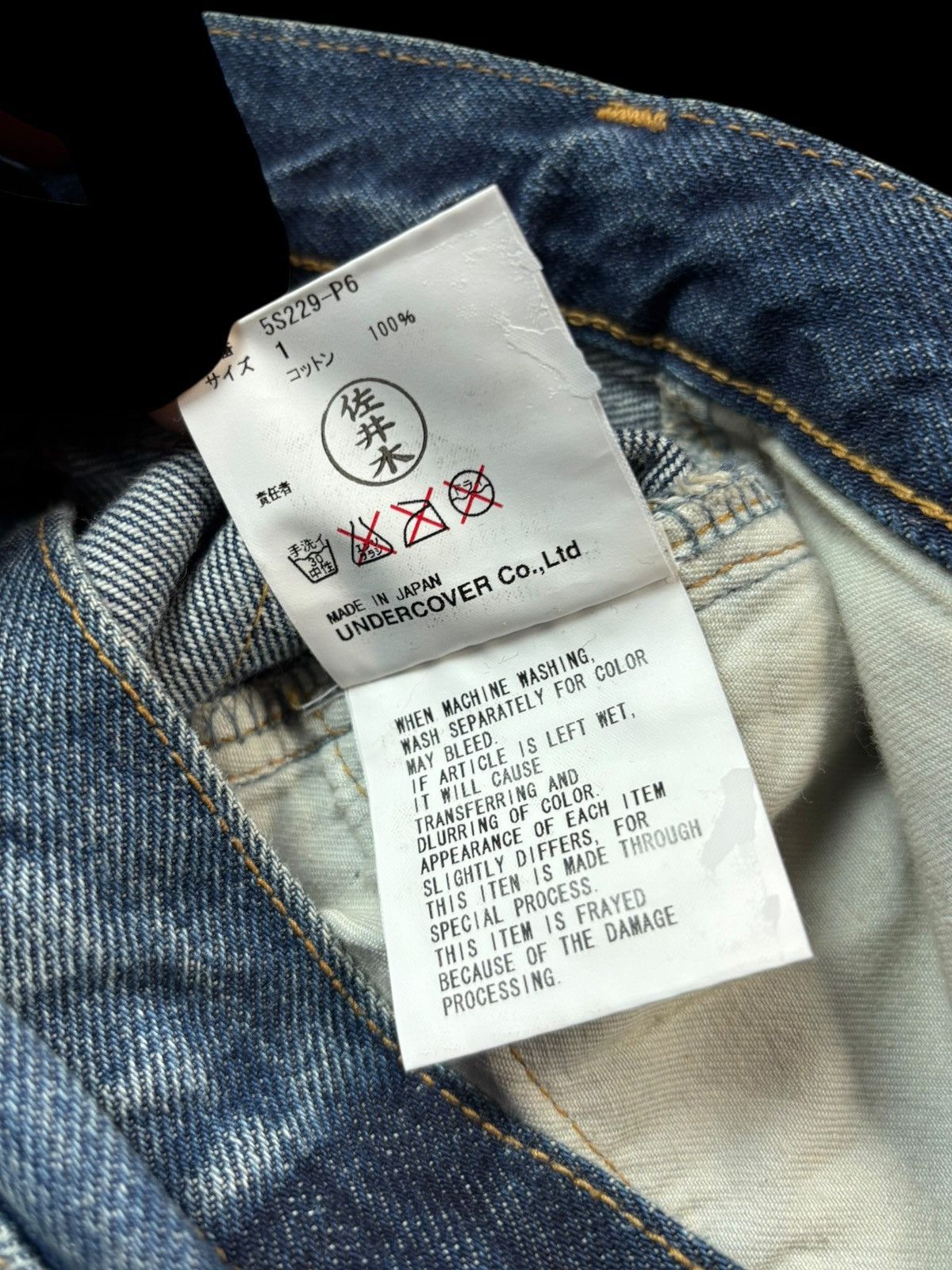 Undercover Undercover But Beautiful 58 Distressed Patchwork Denim Size US 30 / EU 46 - 11 Thumbnail
