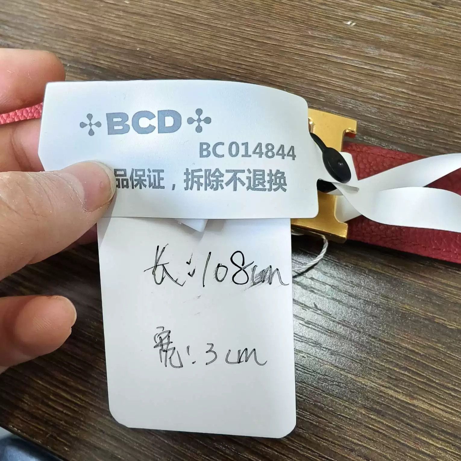 Hermes HERMES Red Metal H Belt Size ONE SIZE - 5 Thumbnail