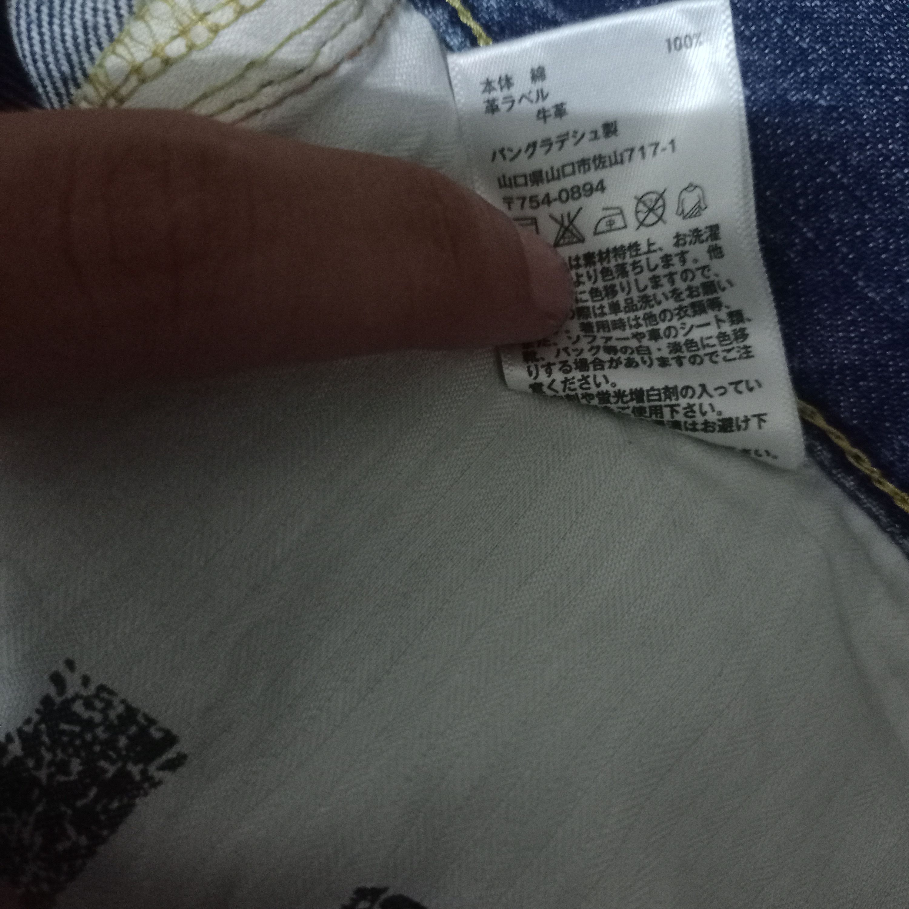 Japanese Brand × Uniqlo Vintage Uniqlo Blue Wash V Stitch Distressed Loose Jeans Size US 30 / EU 46 - 12 Thumbnail