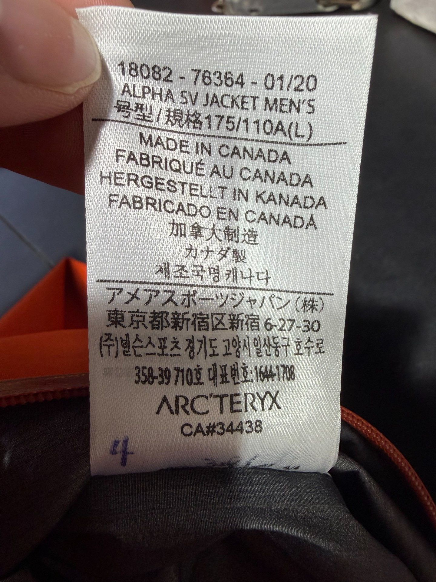 Arc'teryx Arcteryx Alpha SV Jacket Size US L / EU 52-54 / 3 - 7 Thumbnail